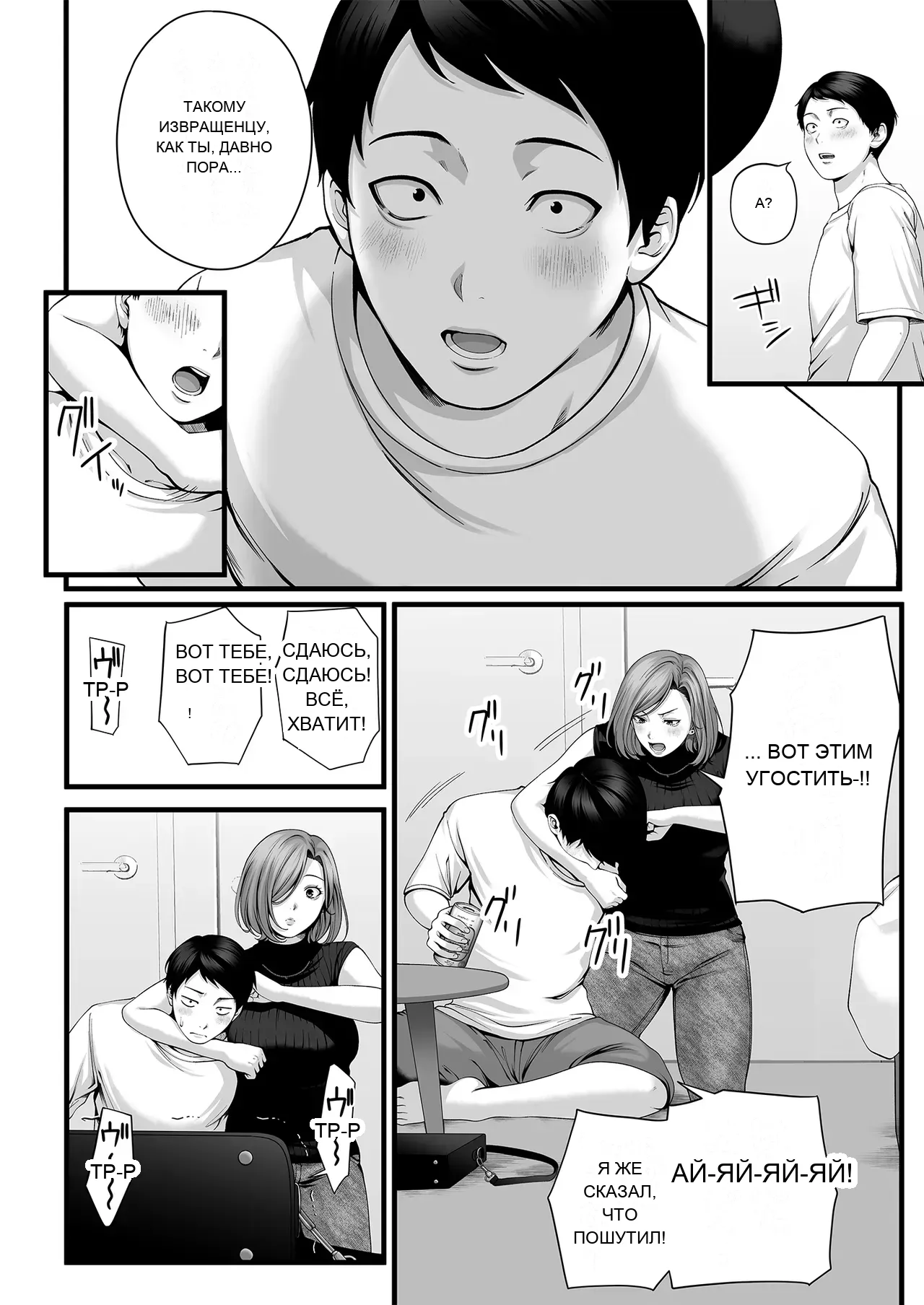 หน้า 18