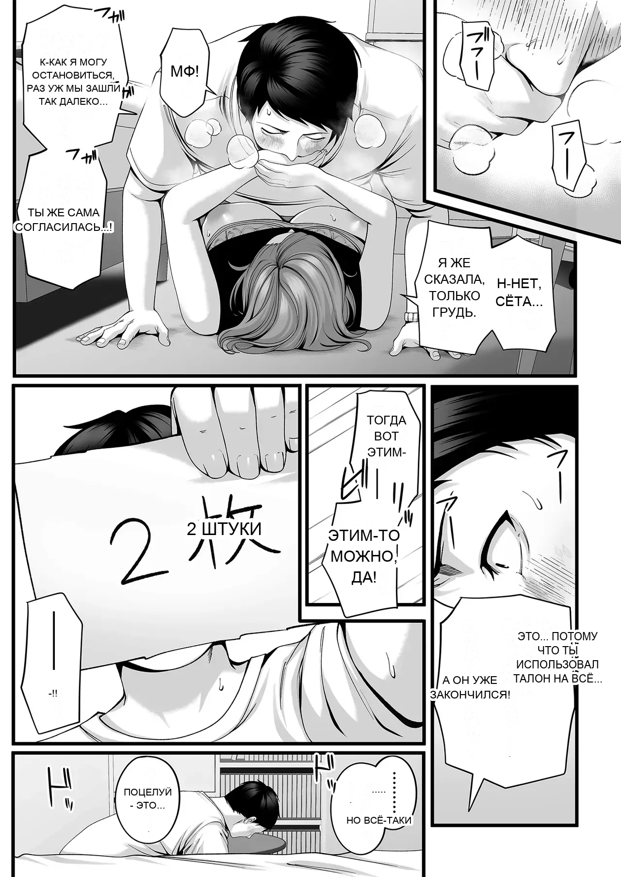 หน้า 33