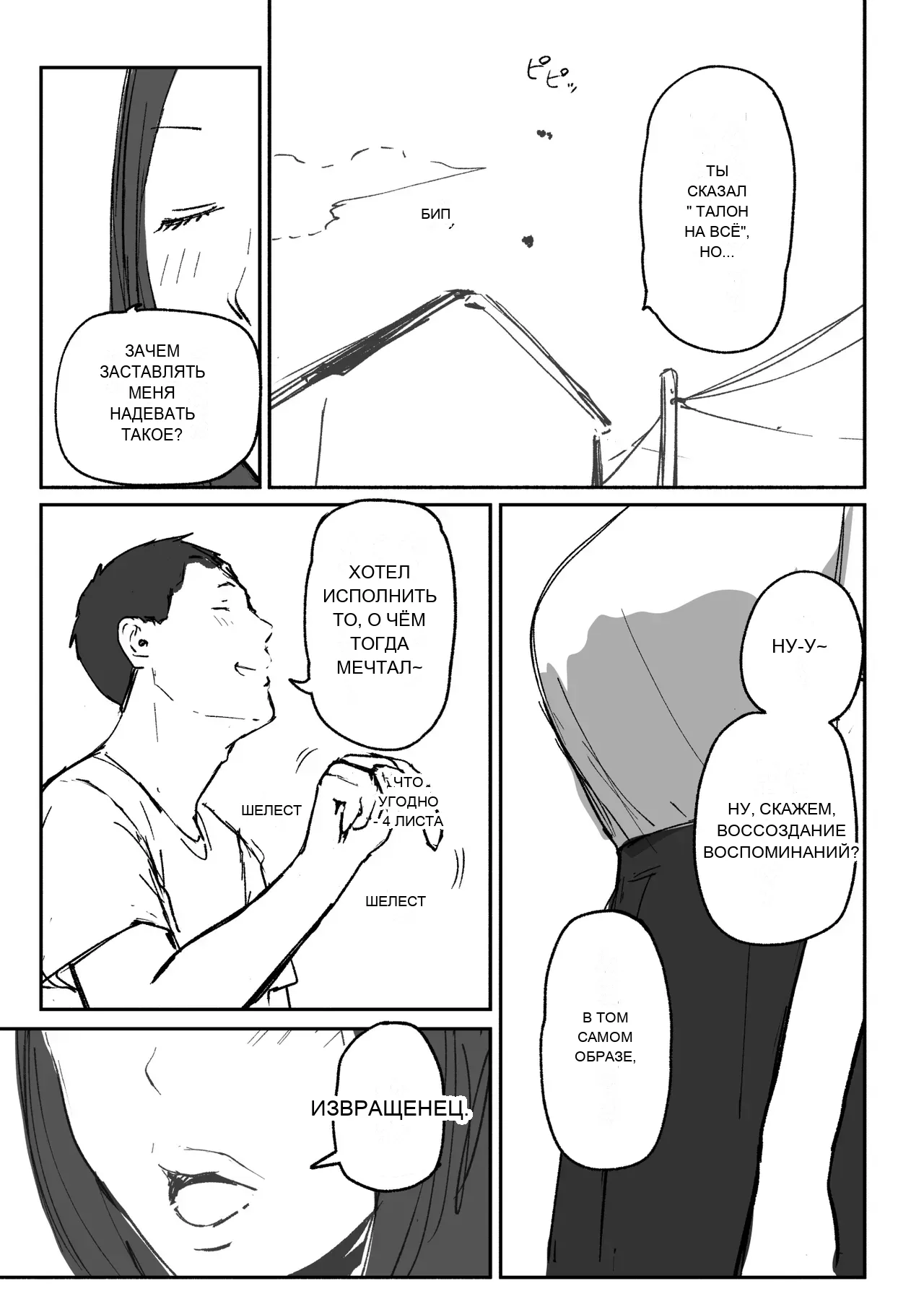 หน้า 57