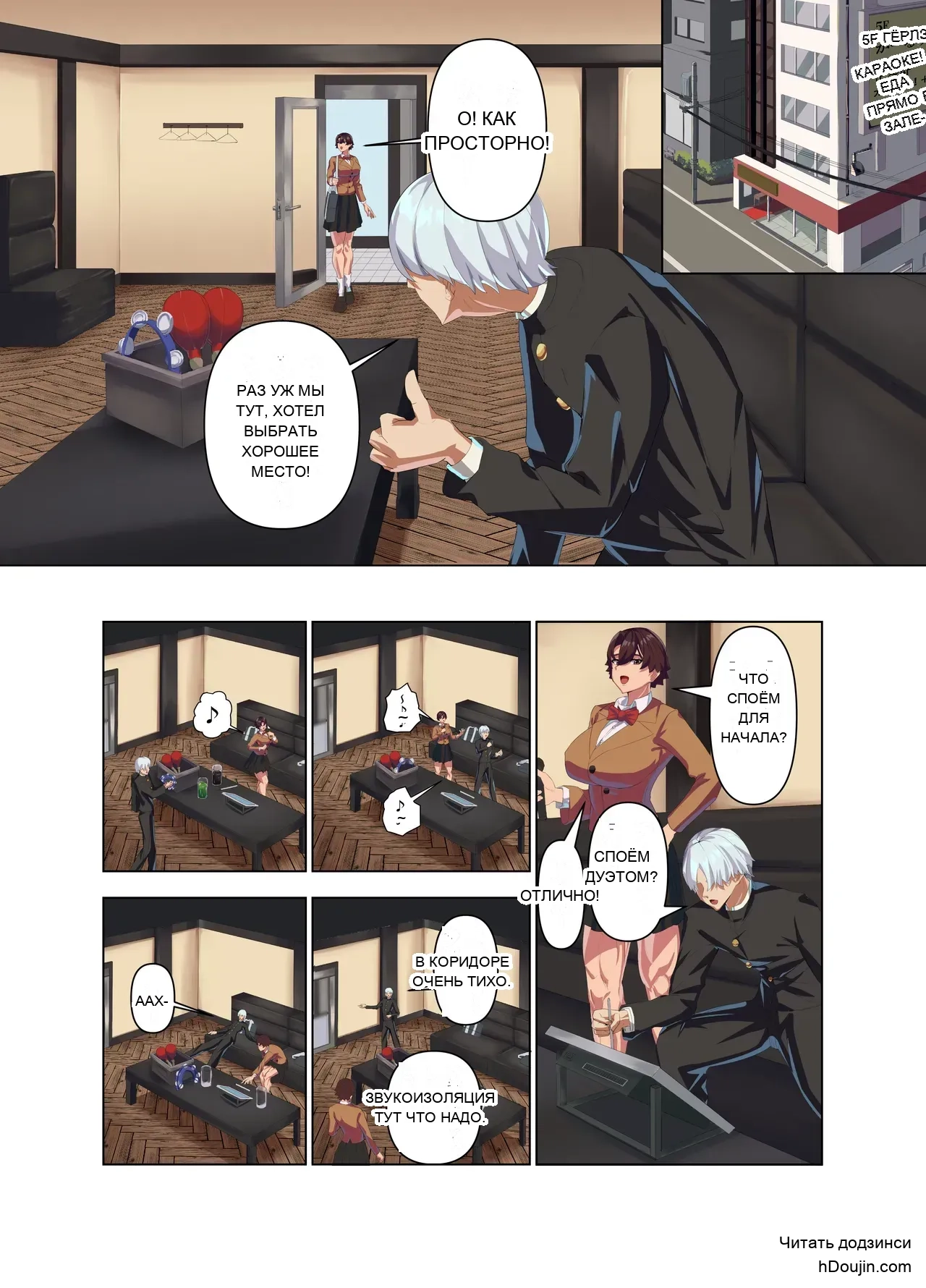 หน้า 10