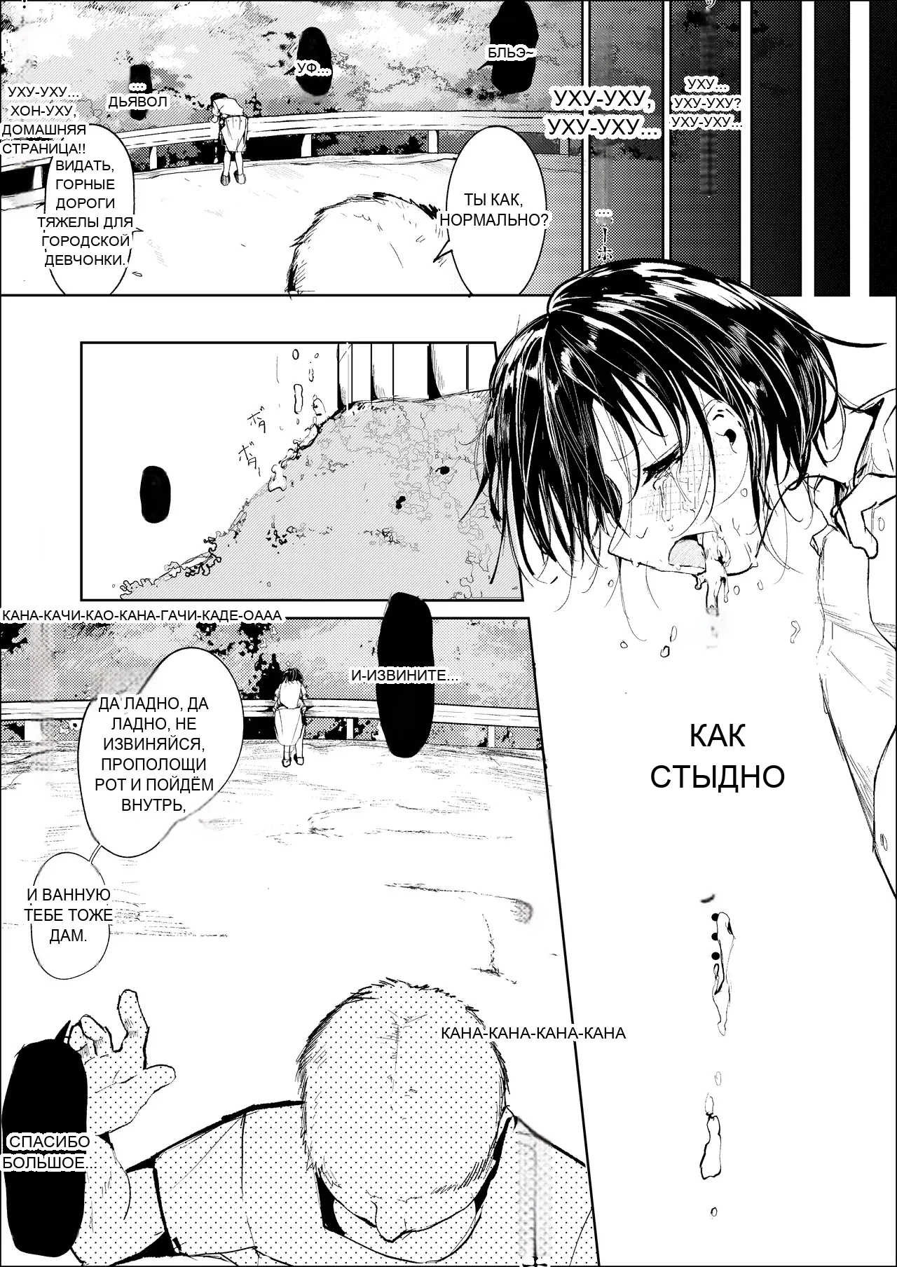 หน้า 6
