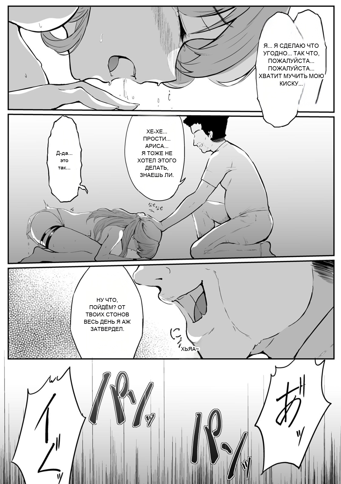 หน้า 43