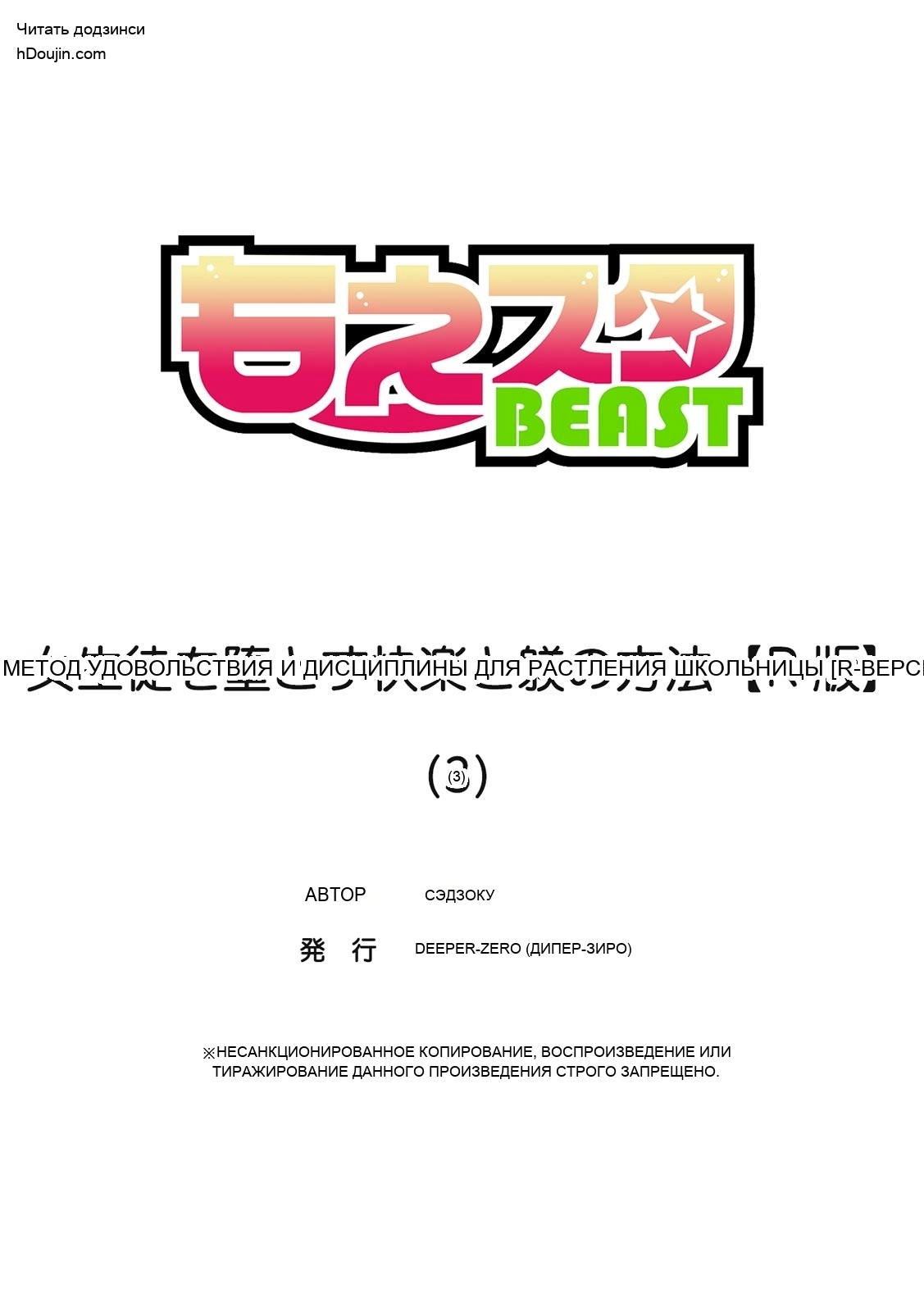 หน้า 81