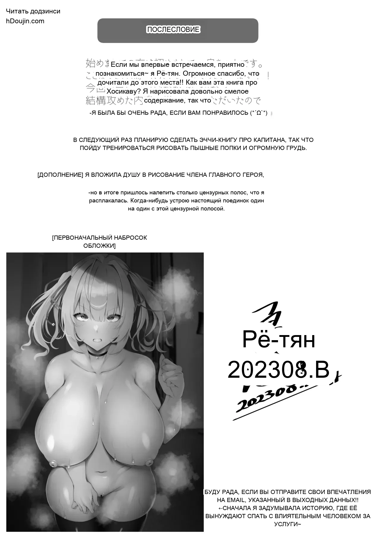 หน้า 19