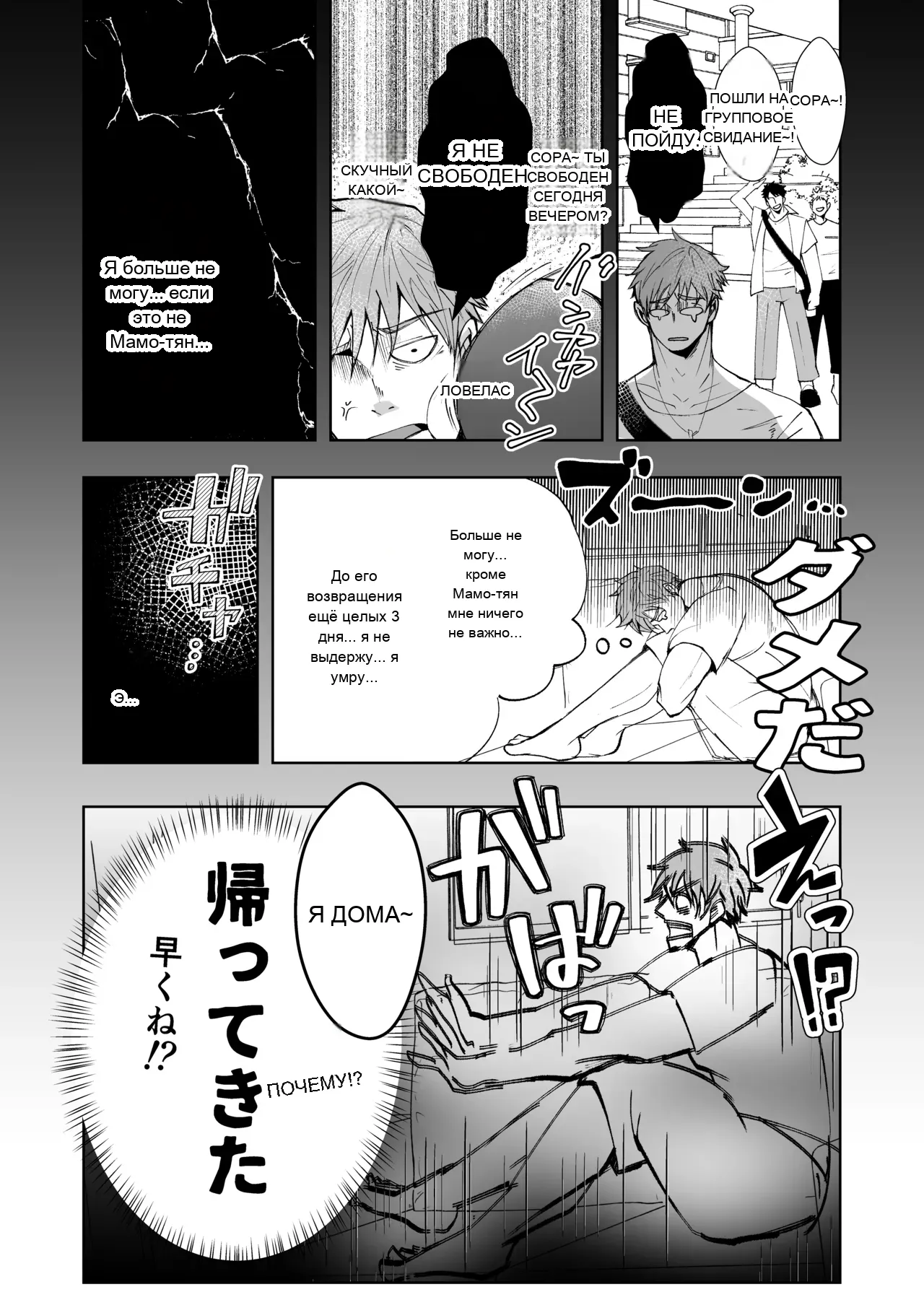 หน้า 4