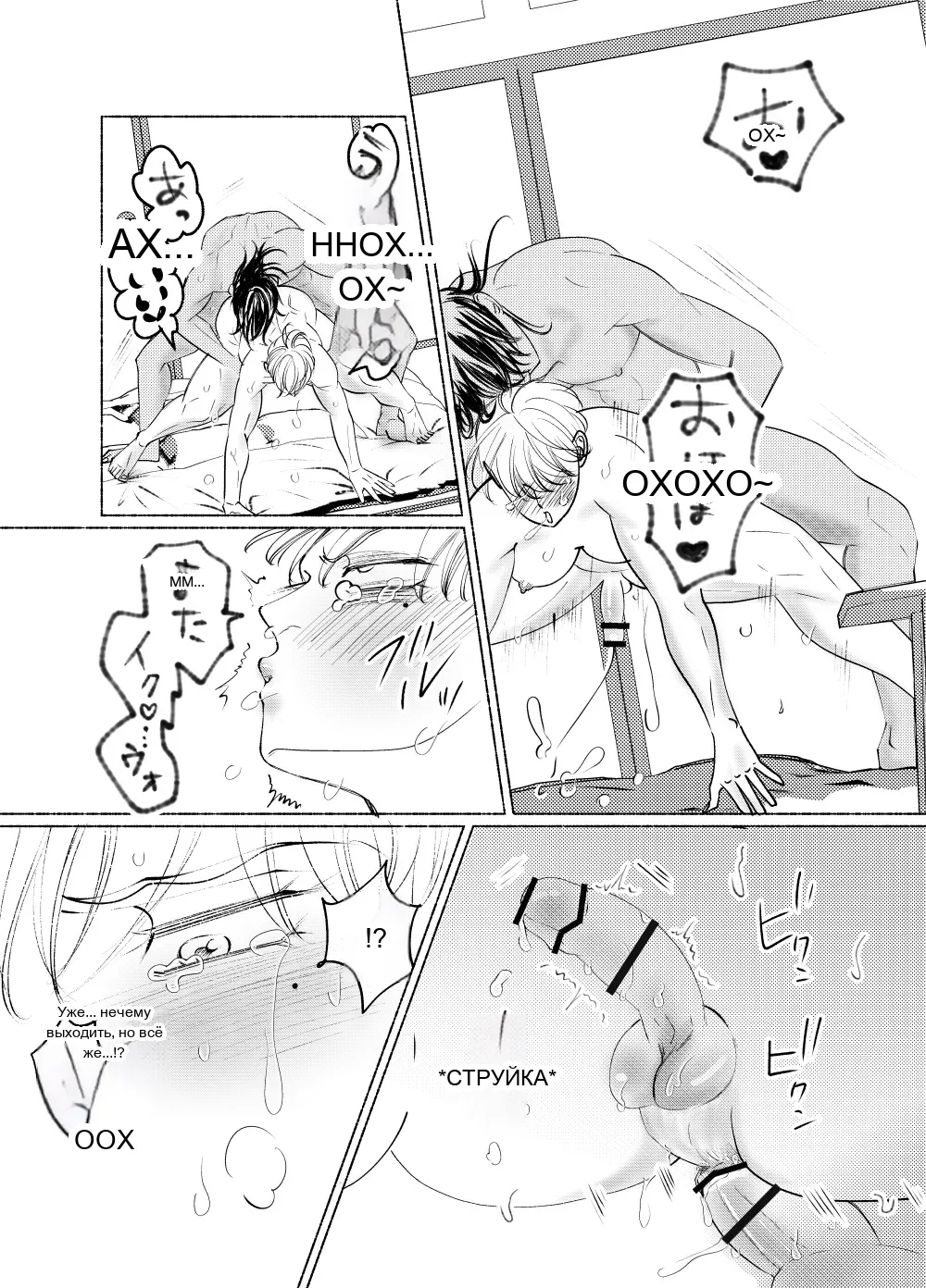 หน้า 21