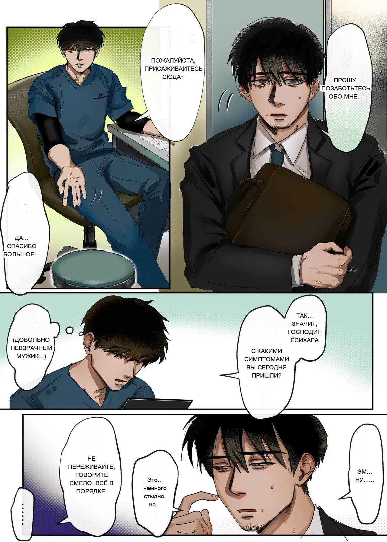 หน้า 2