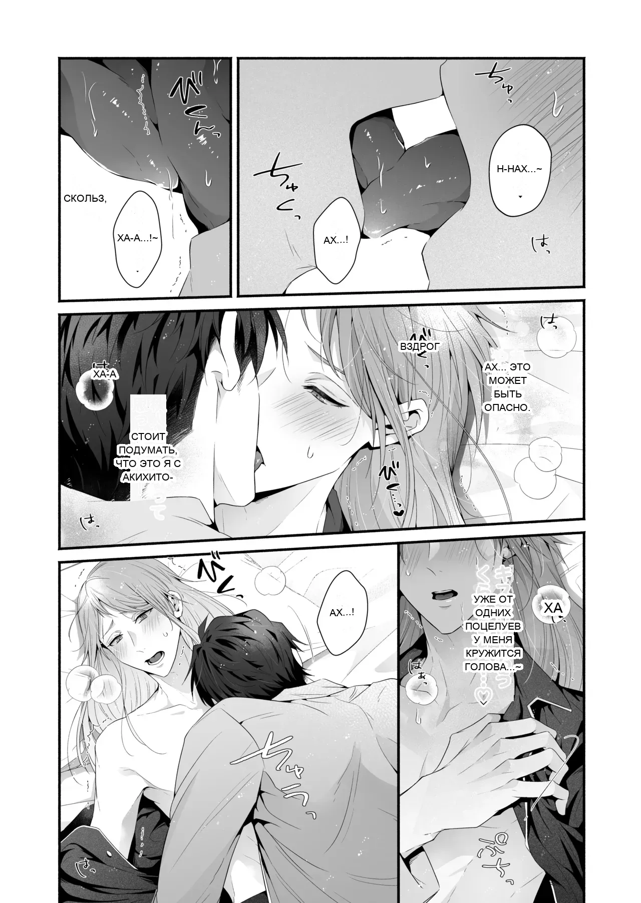หน้า 108
