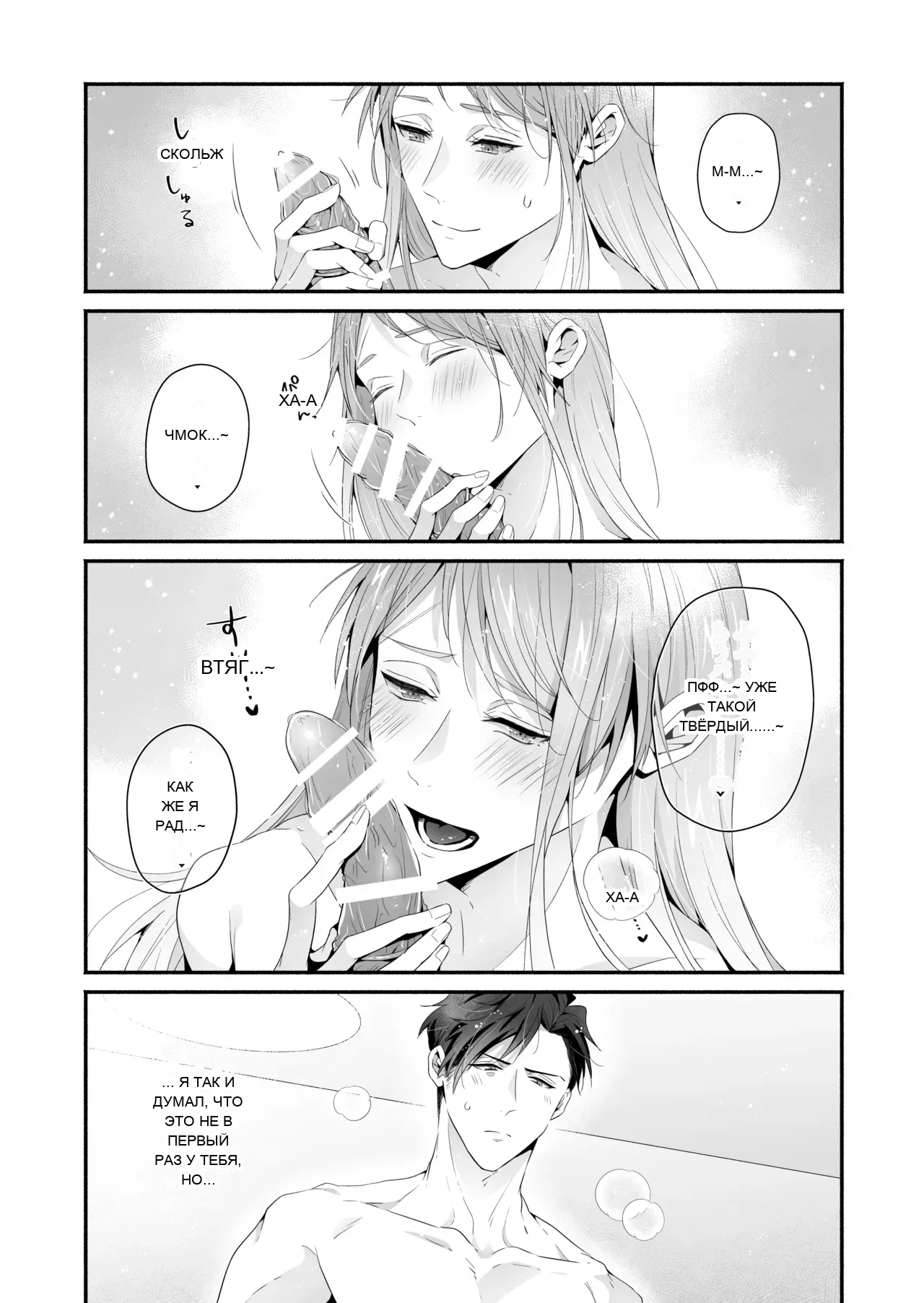 หน้า 112