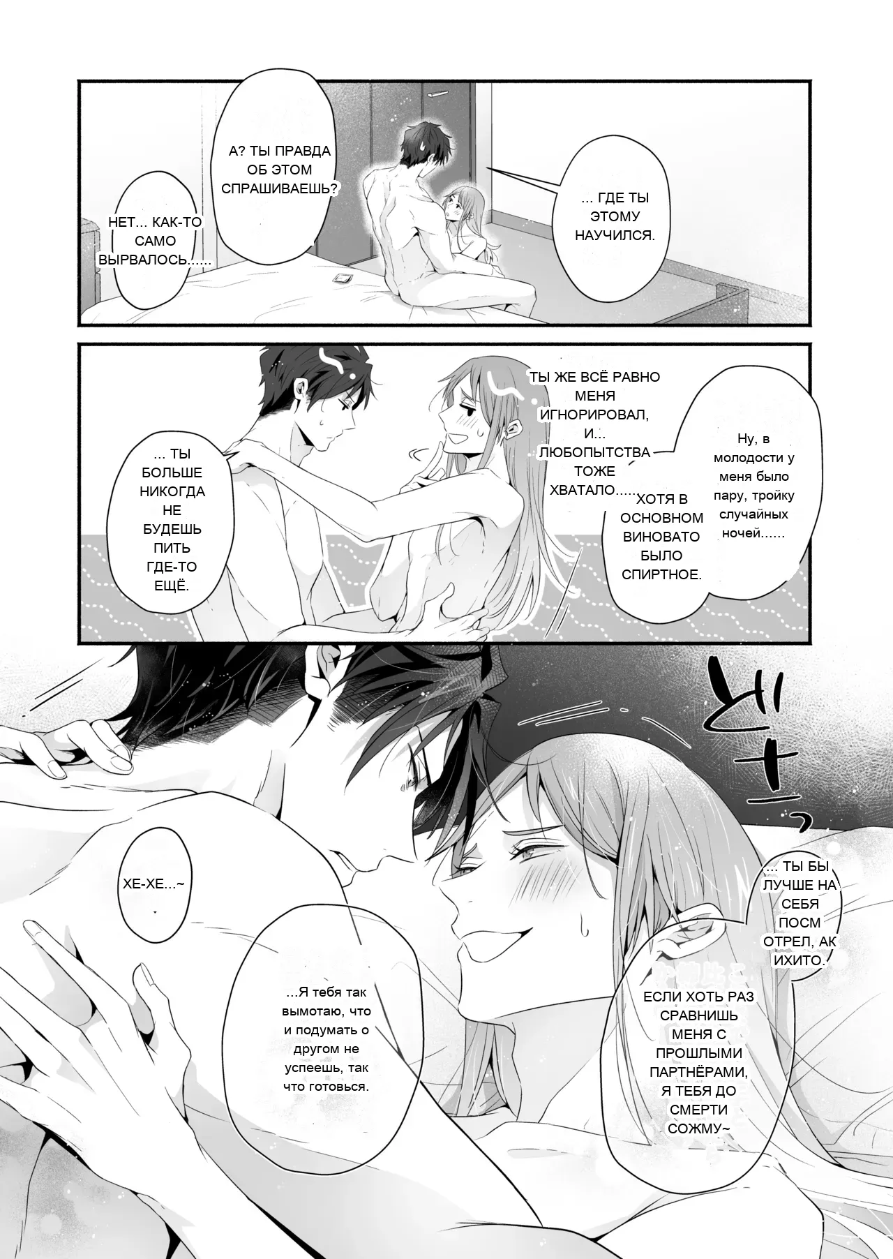 หน้า 113