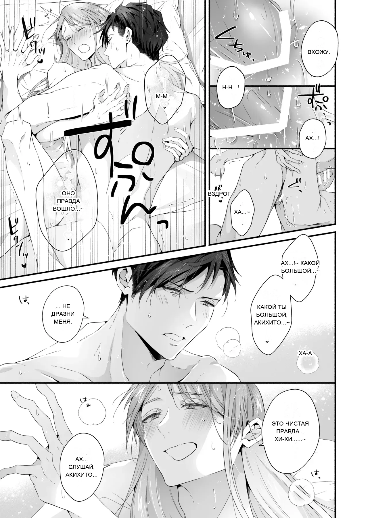 หน้า 114