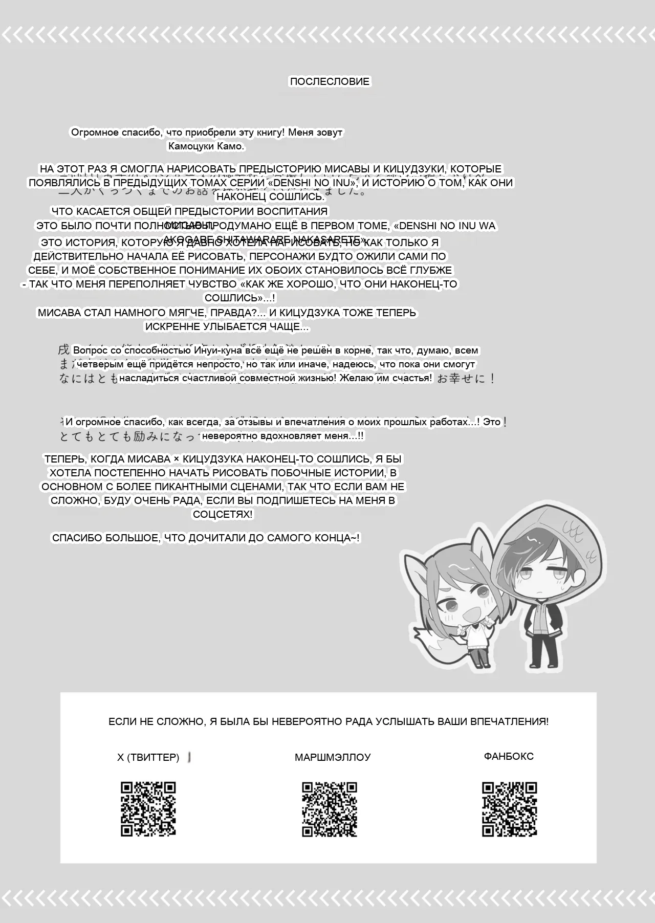 หน้า 140