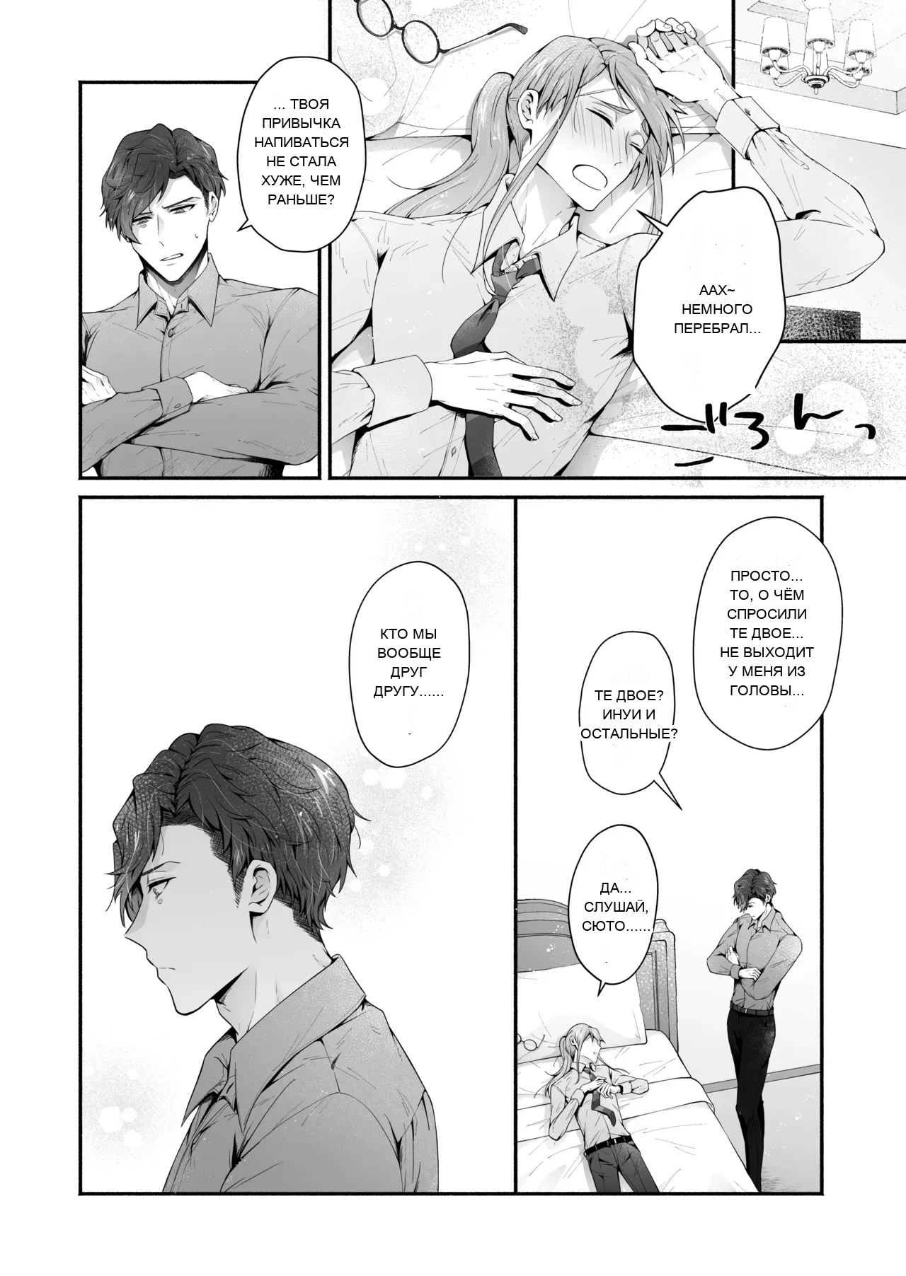 หน้า 19