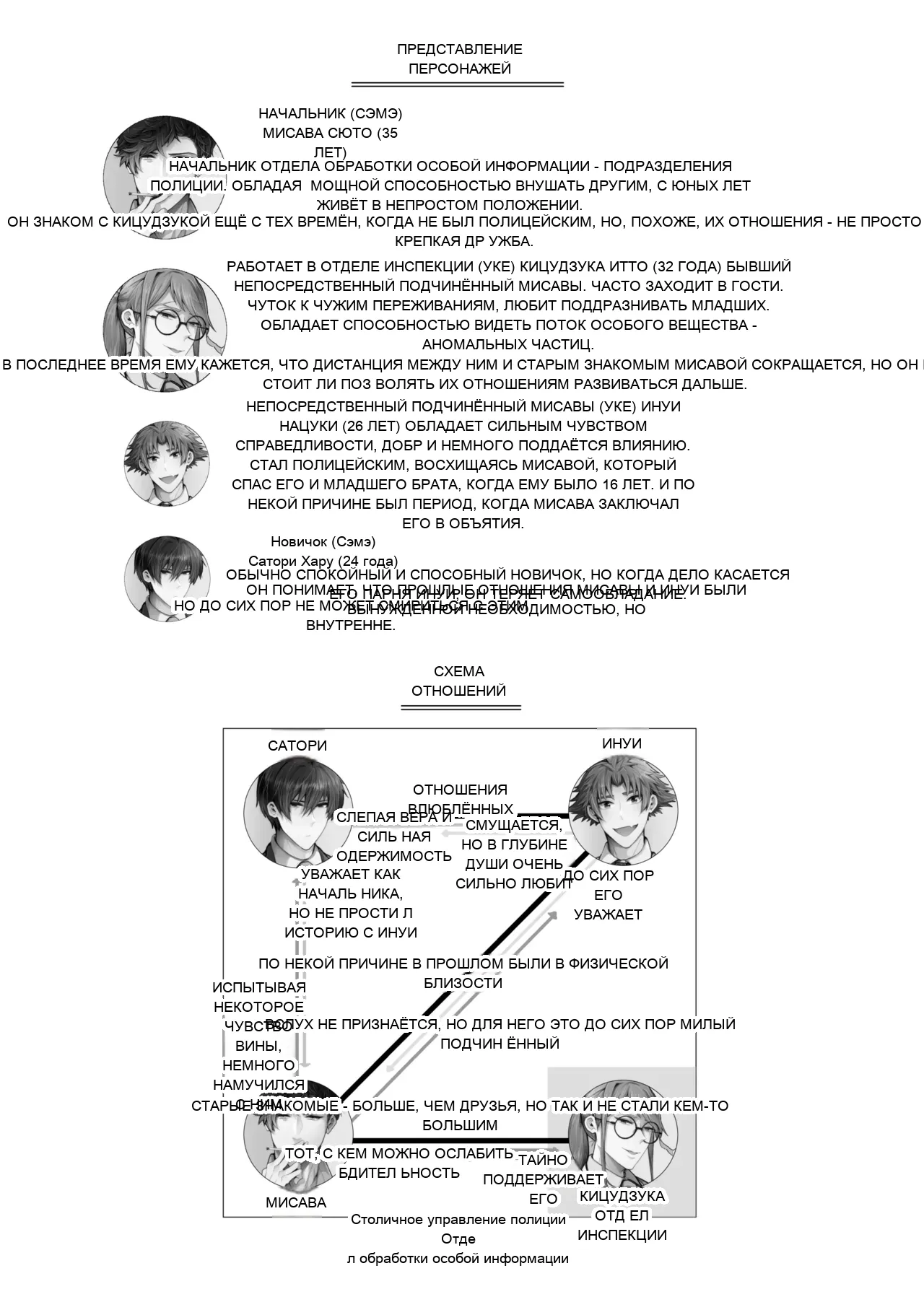 หน้า 3