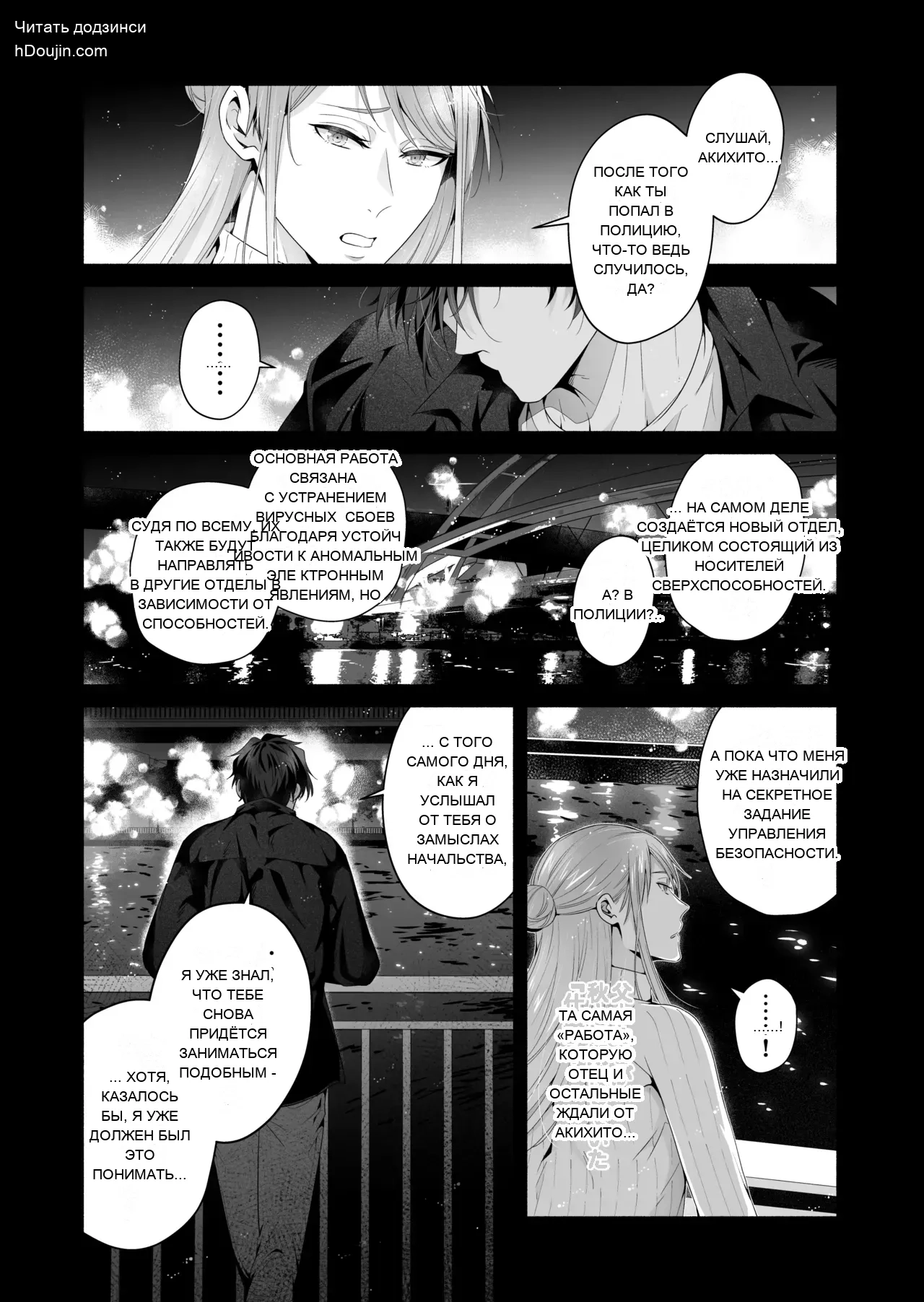 หน้า 61