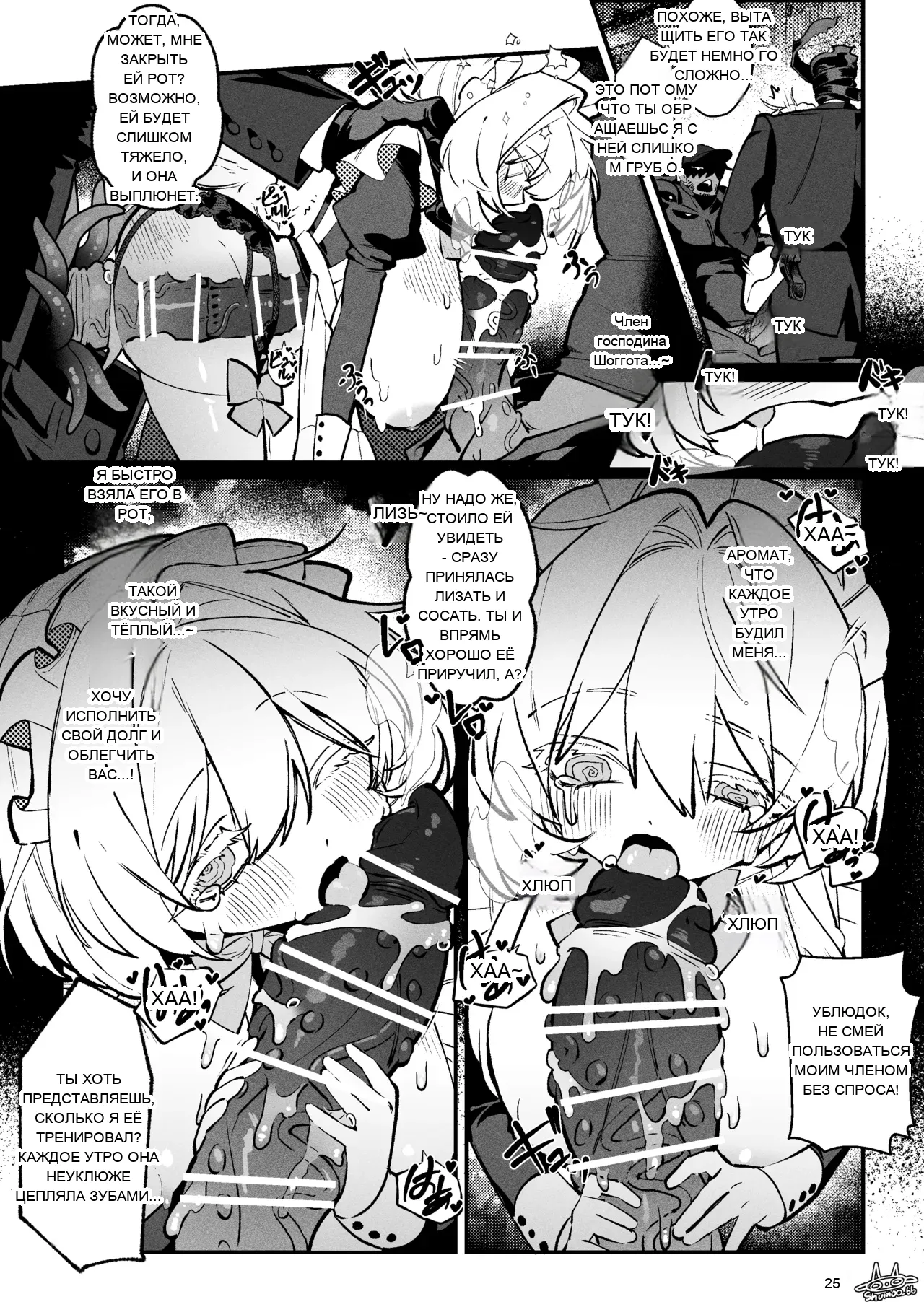 หน้า 25