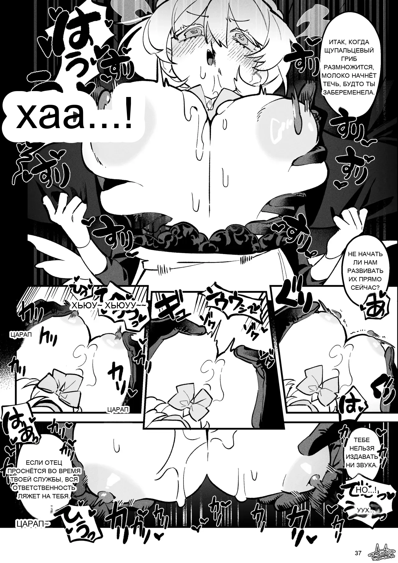 หน้า 37