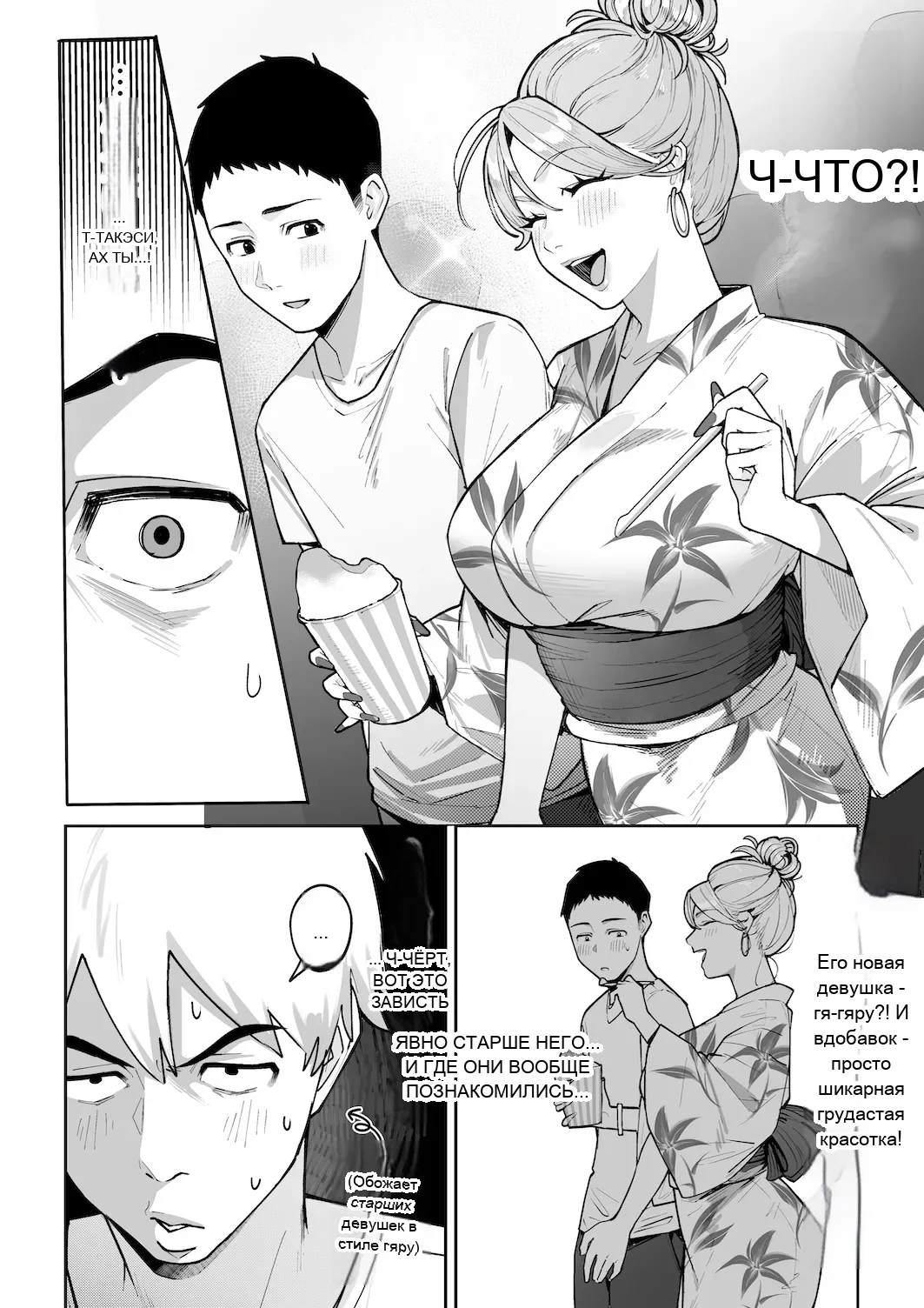หน้า 12