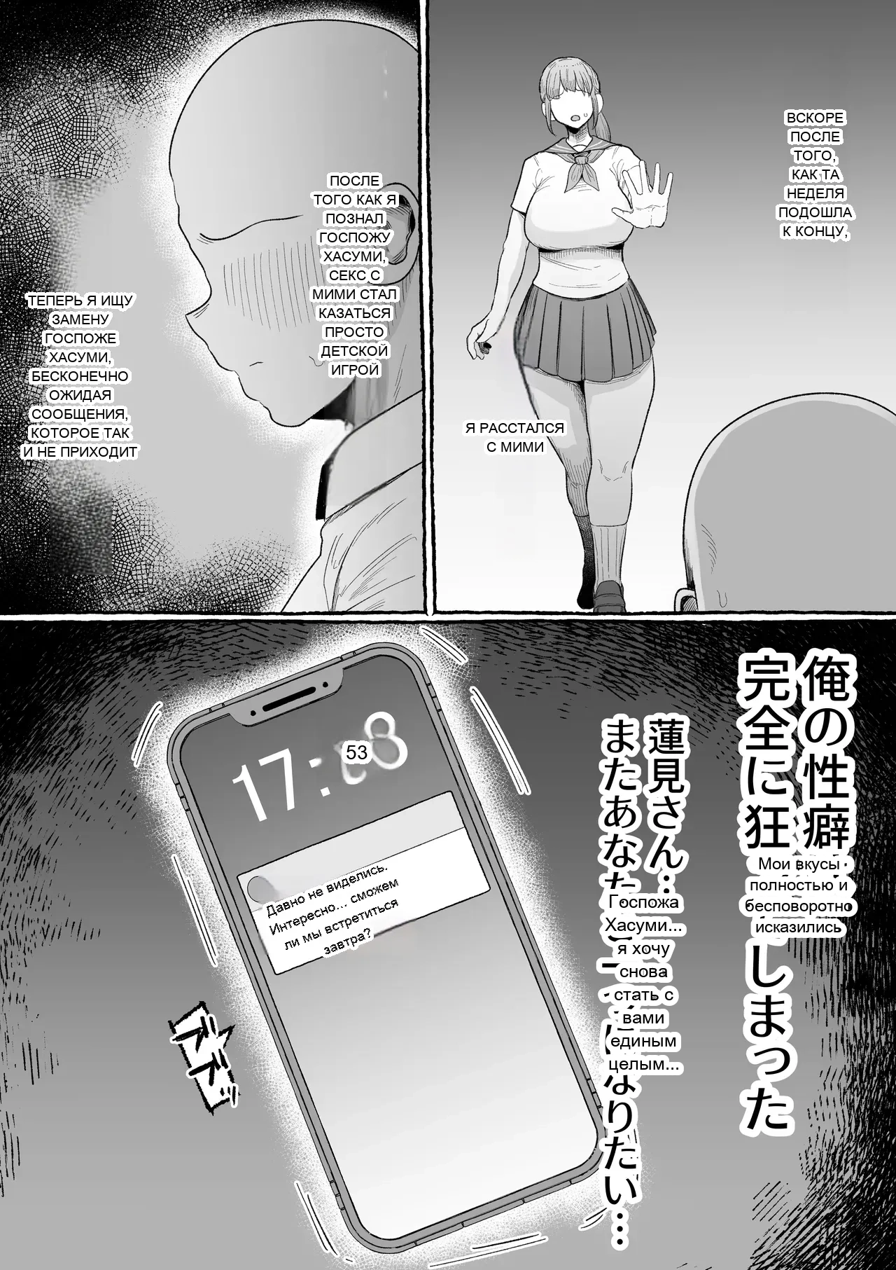 หน้า 53