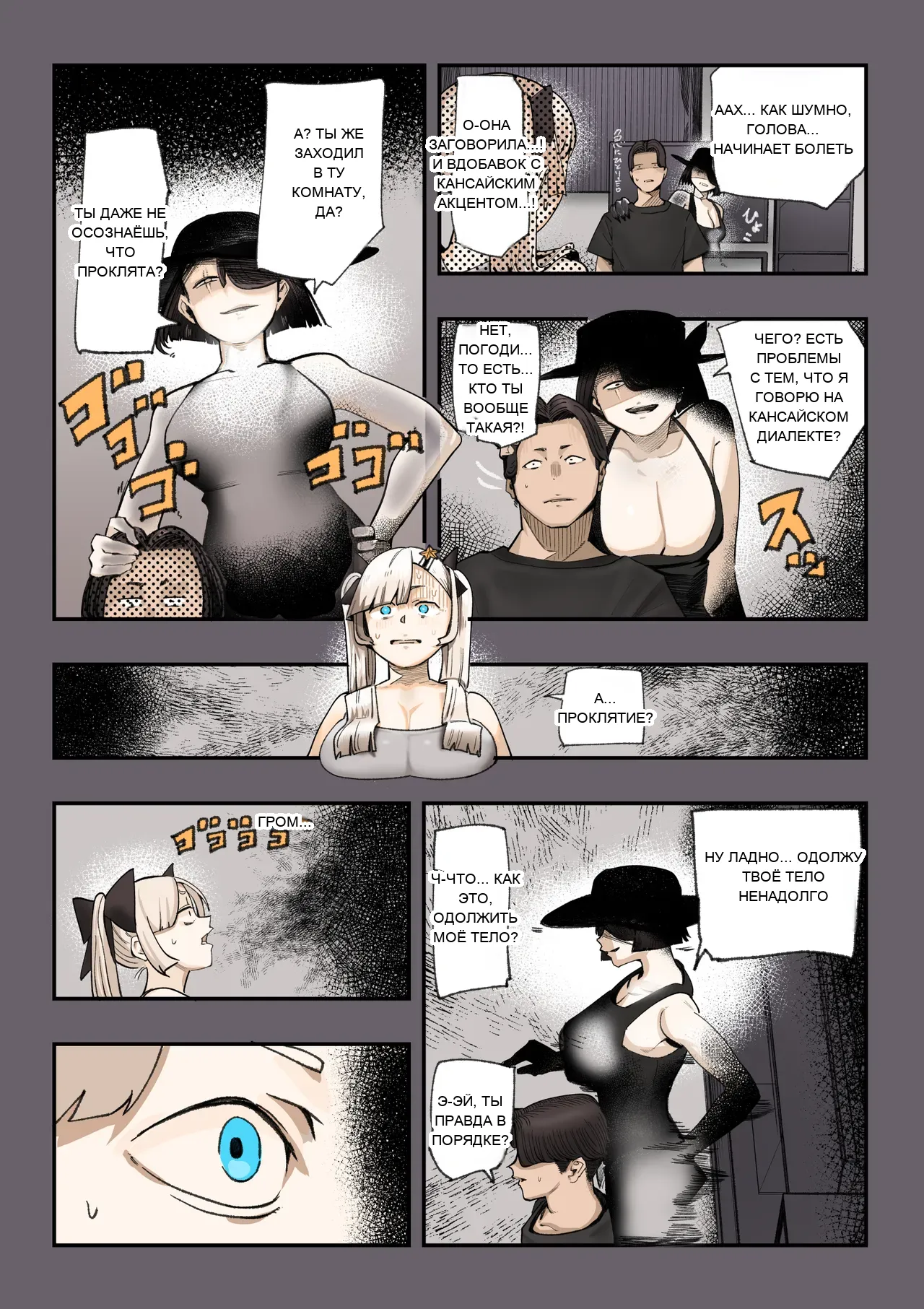 หน้า 23