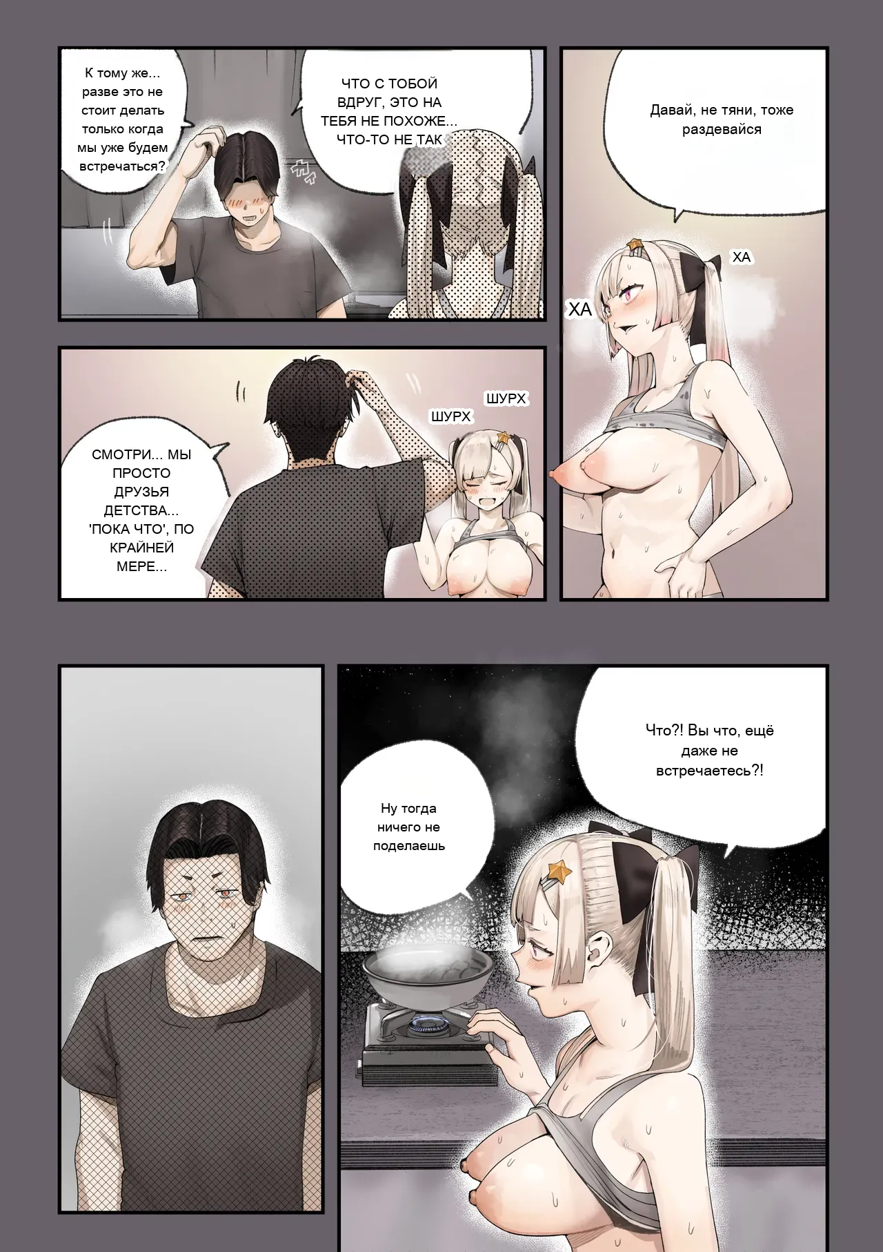 หน้า 28