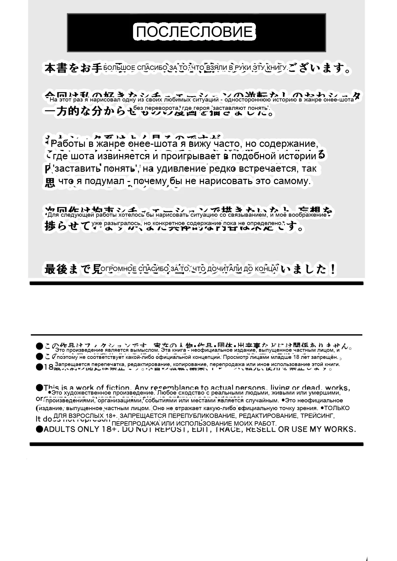 หน้า 49