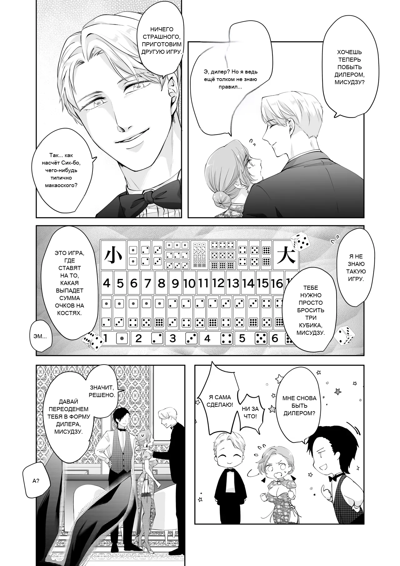 หน้า 19