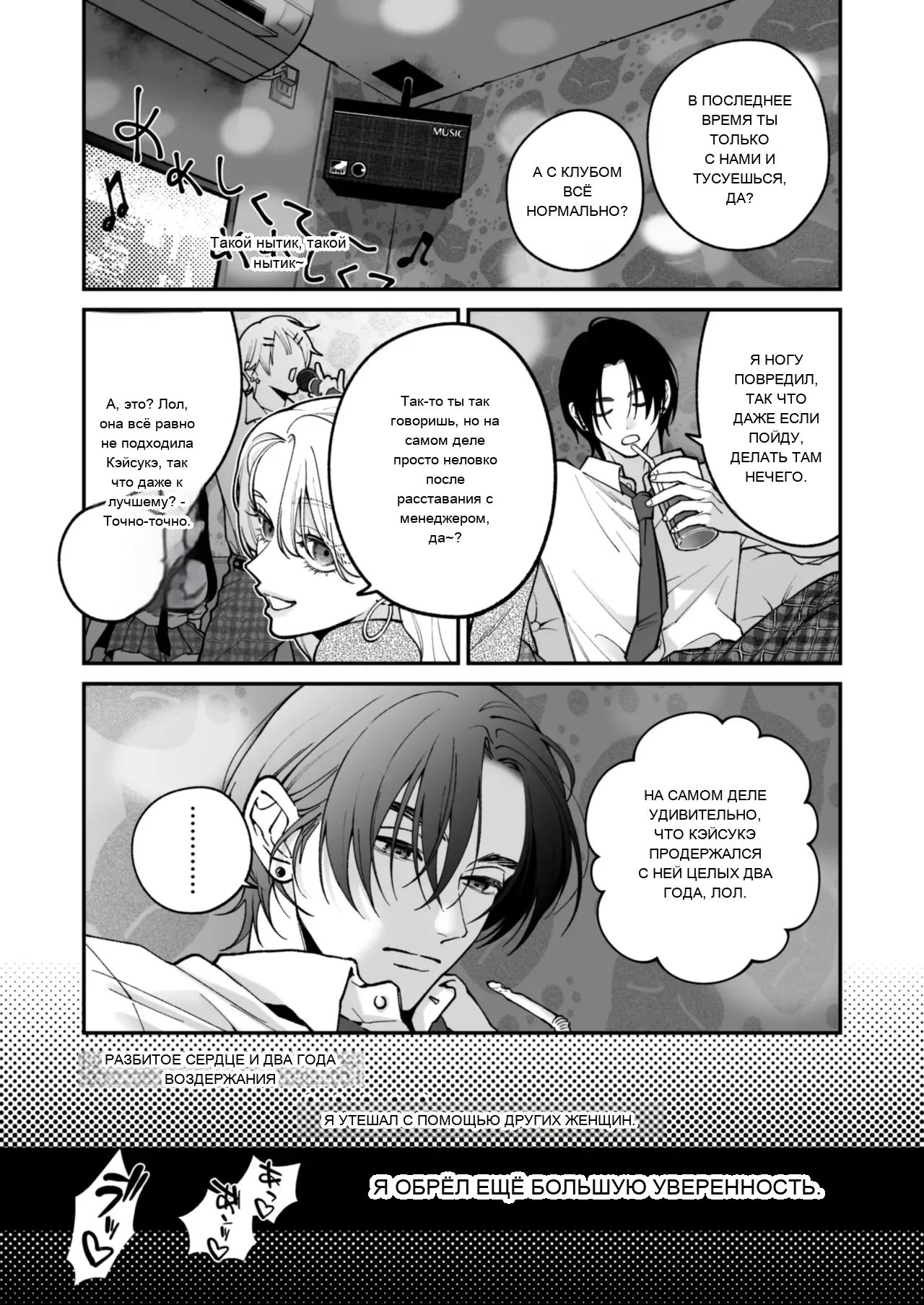 หน้า 12