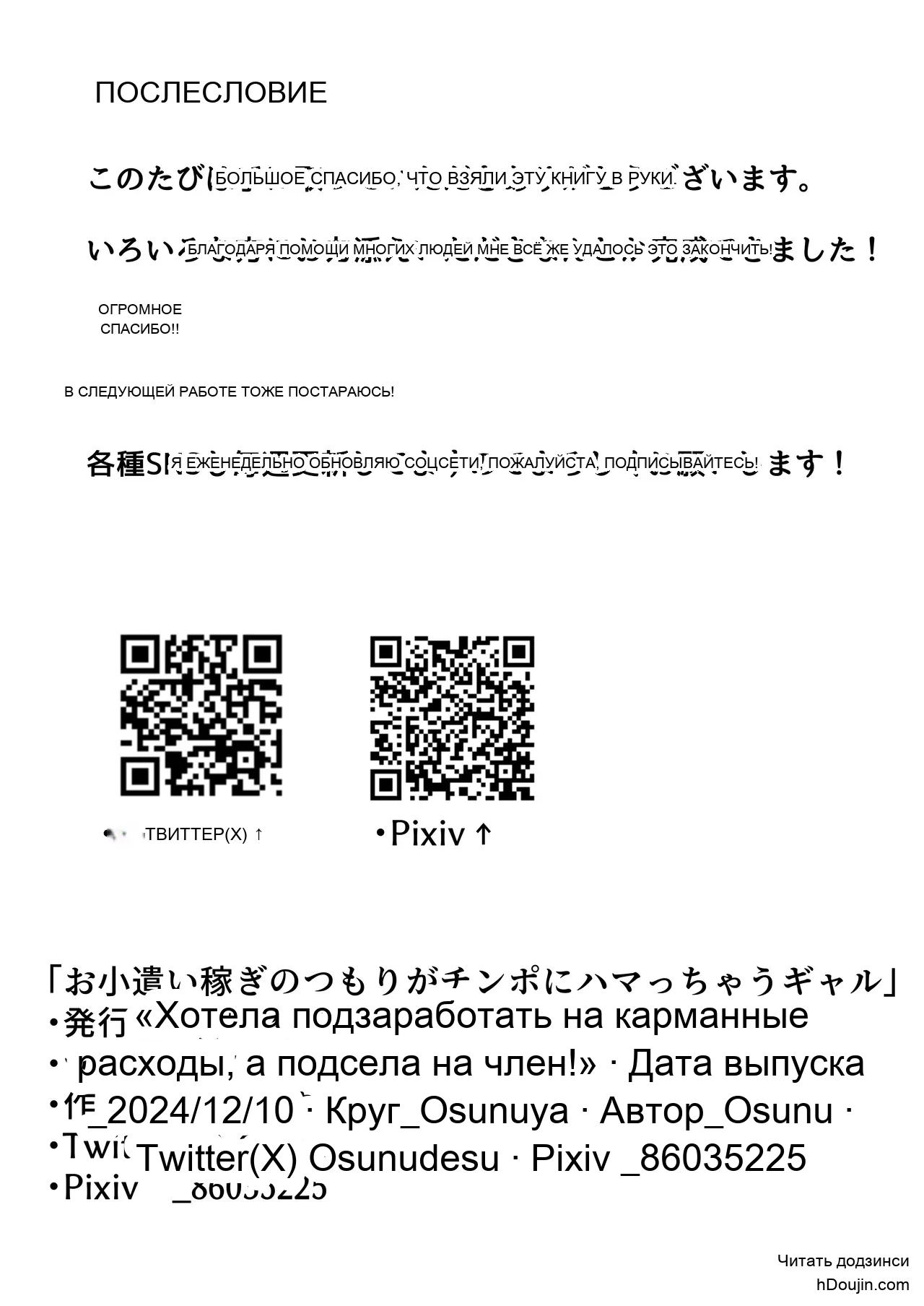 หน้า 44