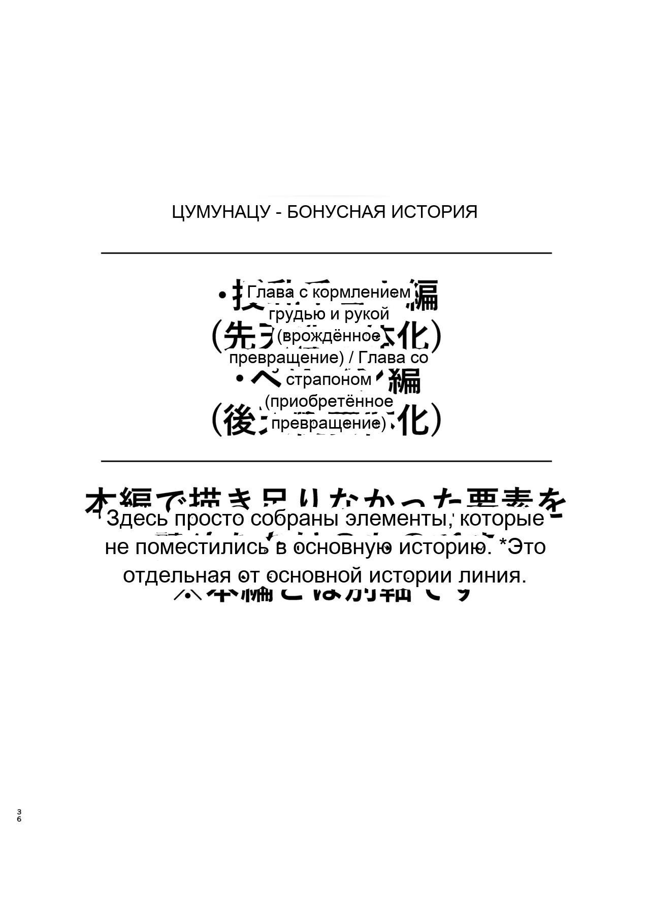 หน้า 35