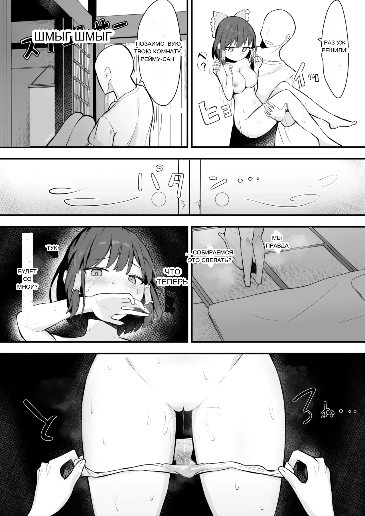 หน้า 18