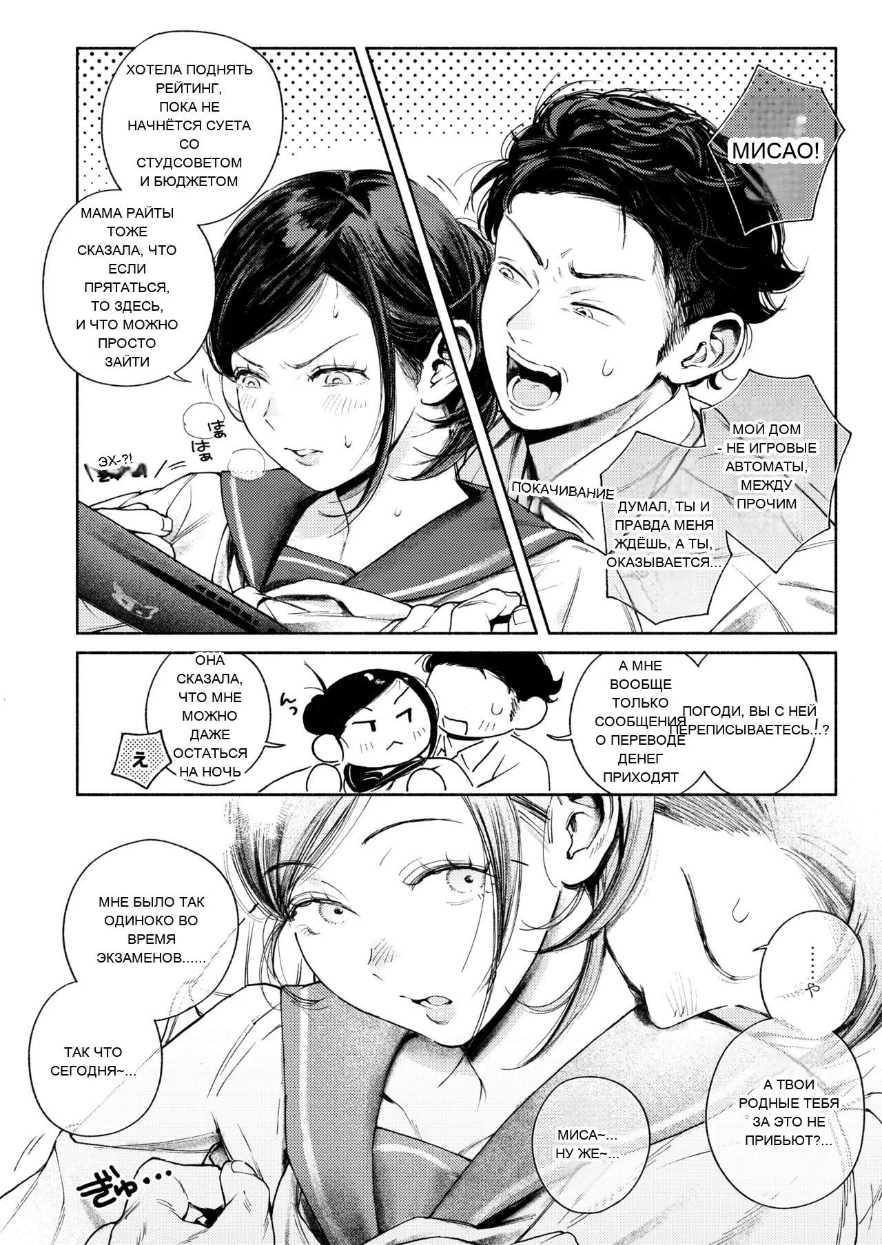 หน้า 10