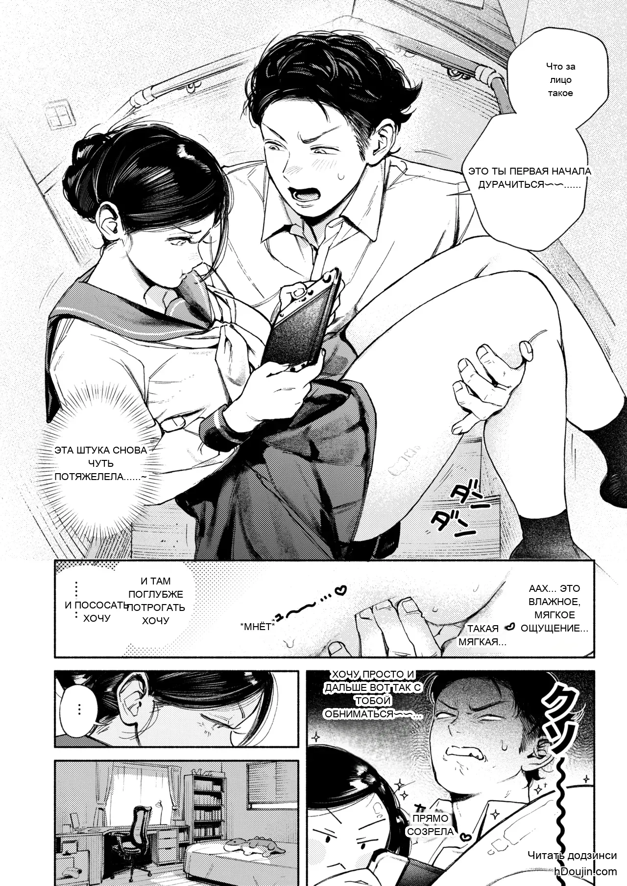 หน้า 12