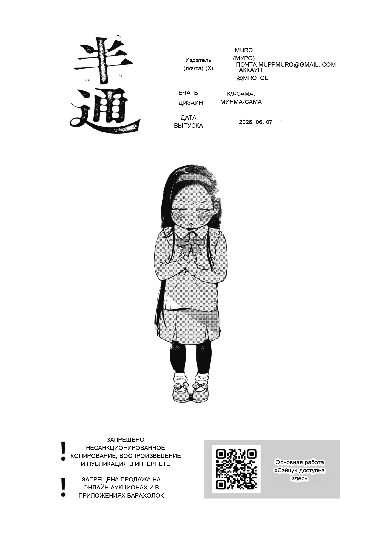 หน้า 38
