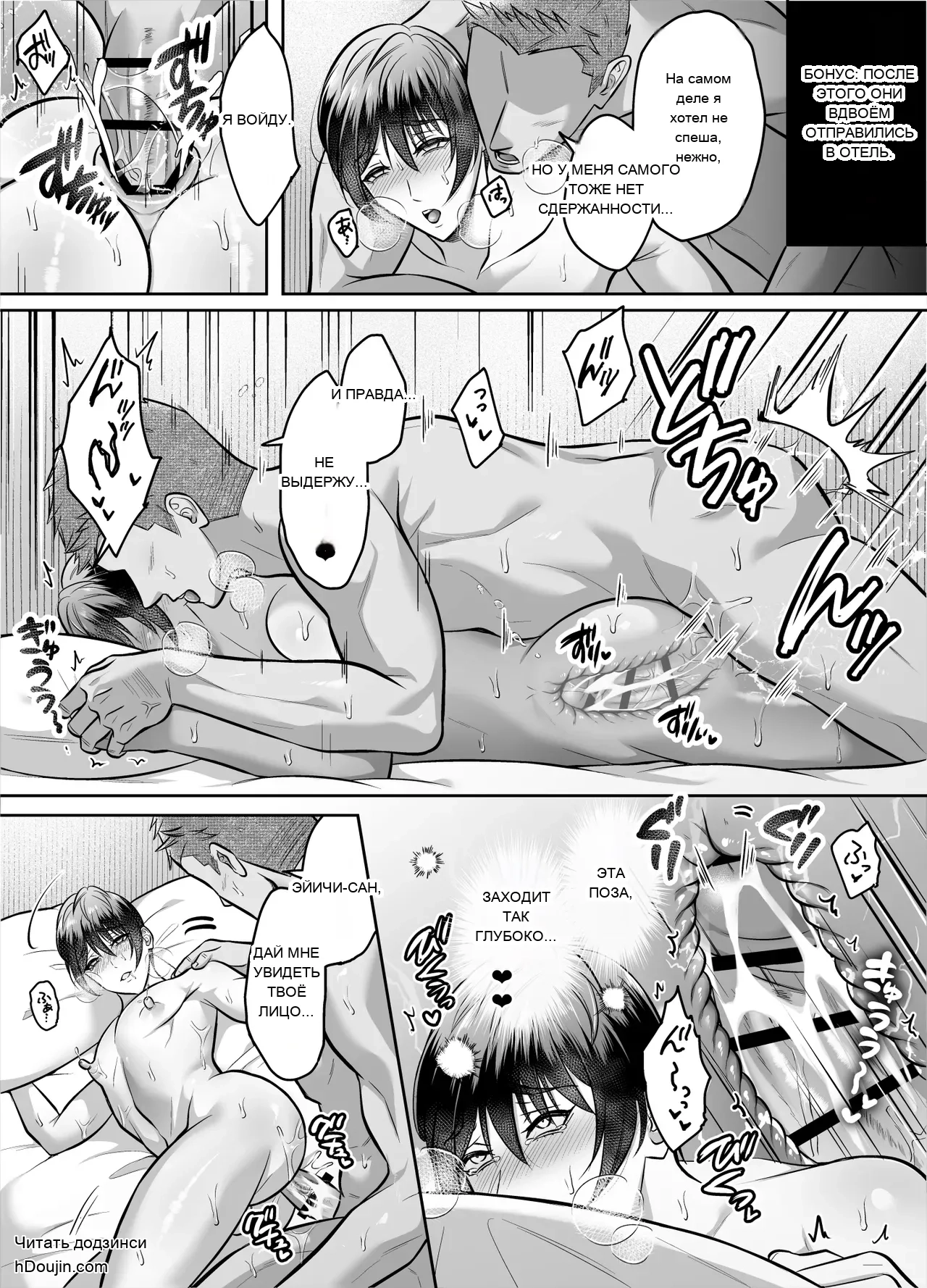 หน้า 52
