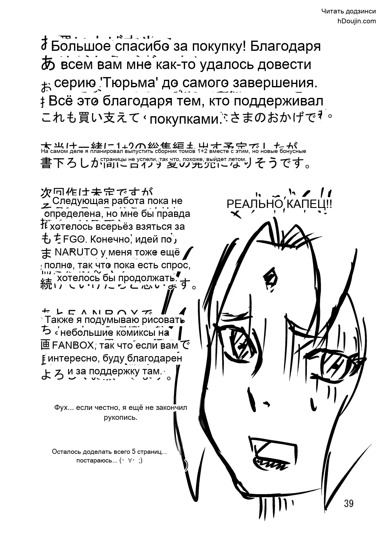 หน้า 40
