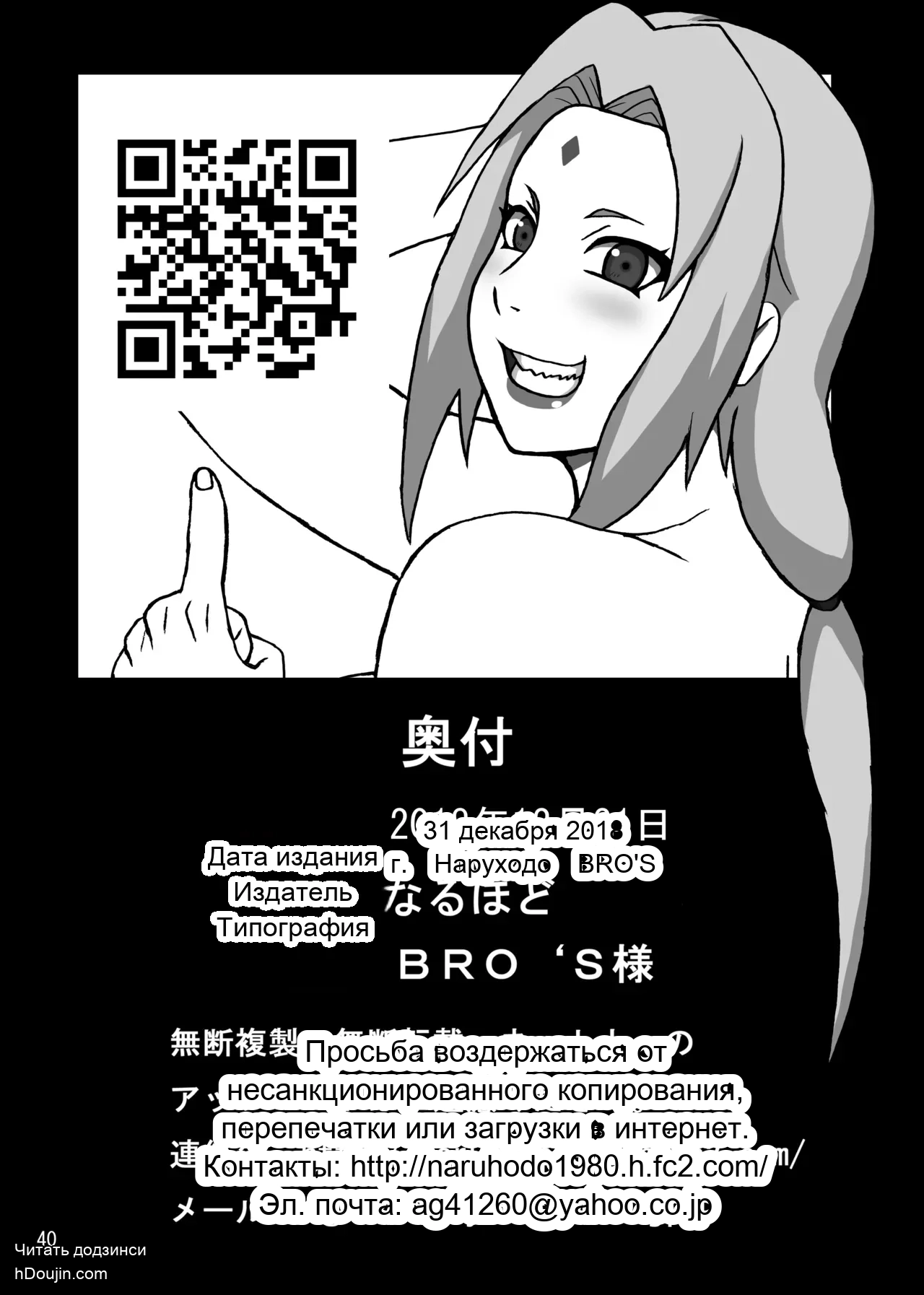หน้า 41