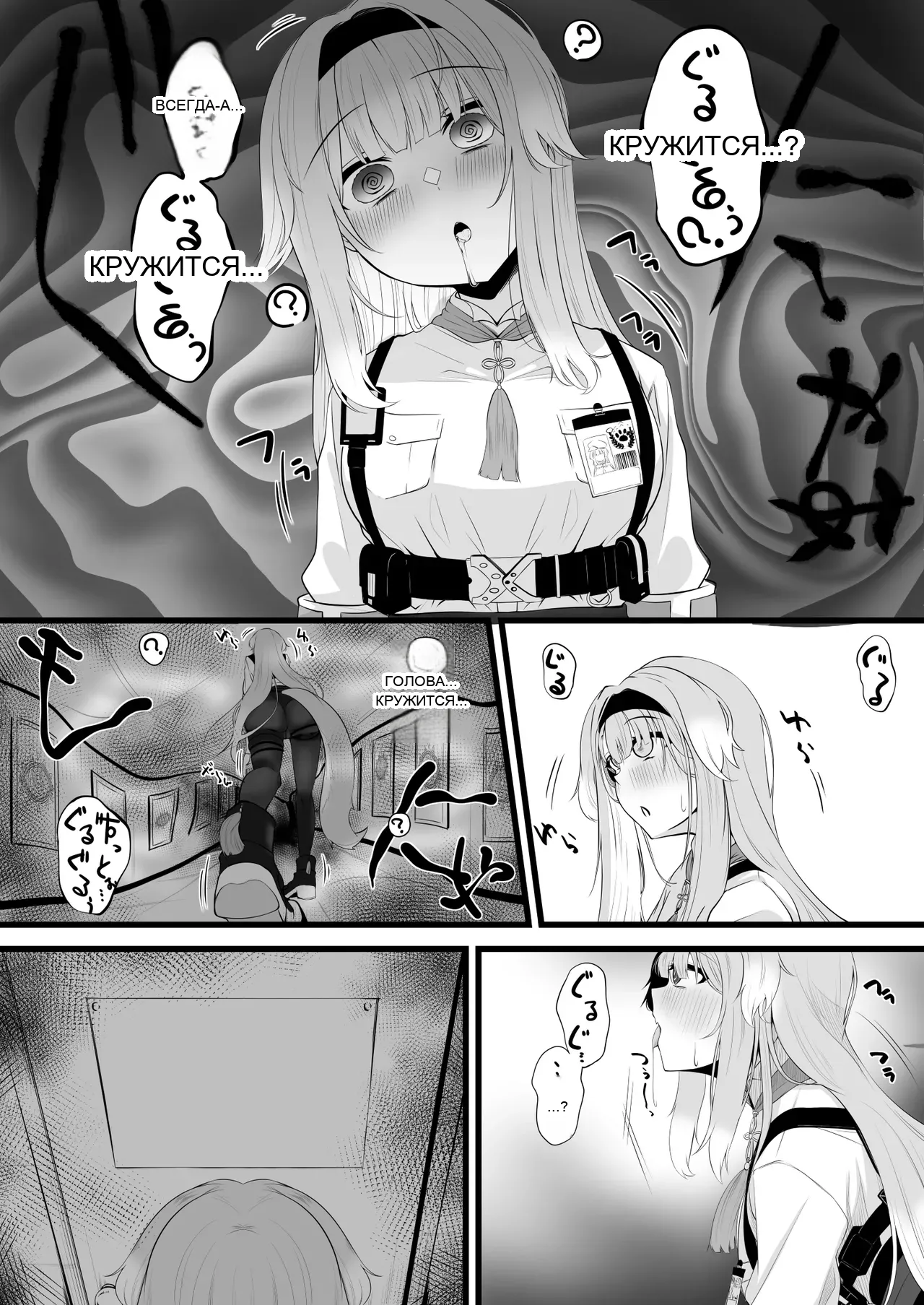 หน้า 4