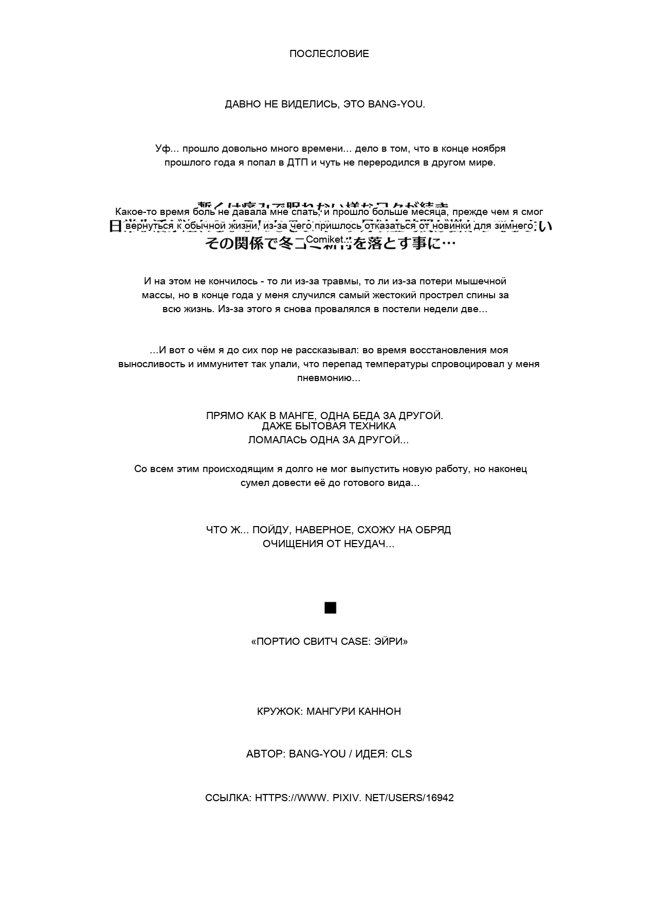 หน้า 30