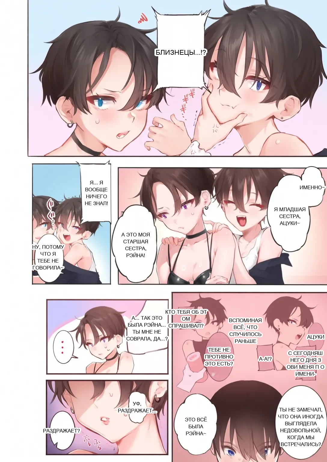 หน้า 18