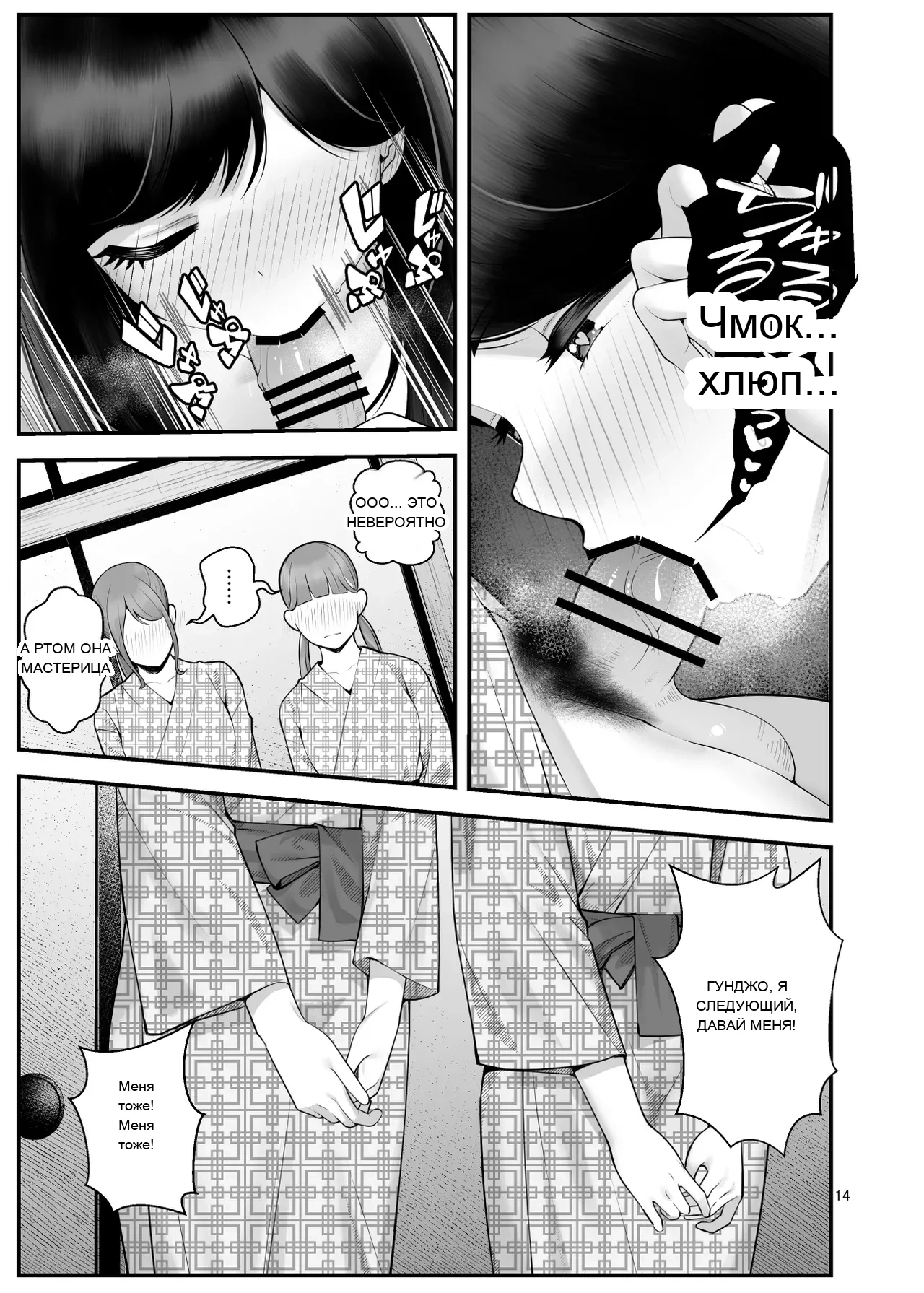 หน้า 14