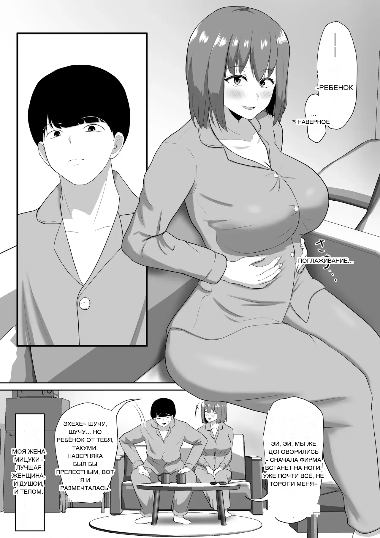 หน้า 2