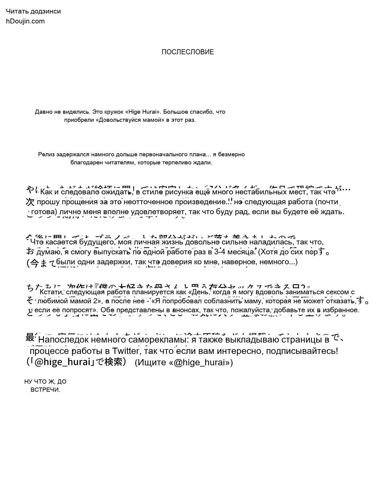 หน้า 50