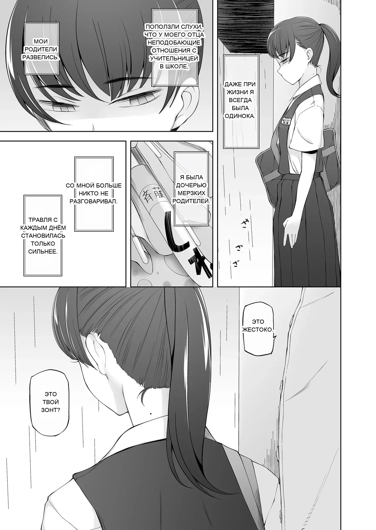 หน้า 51