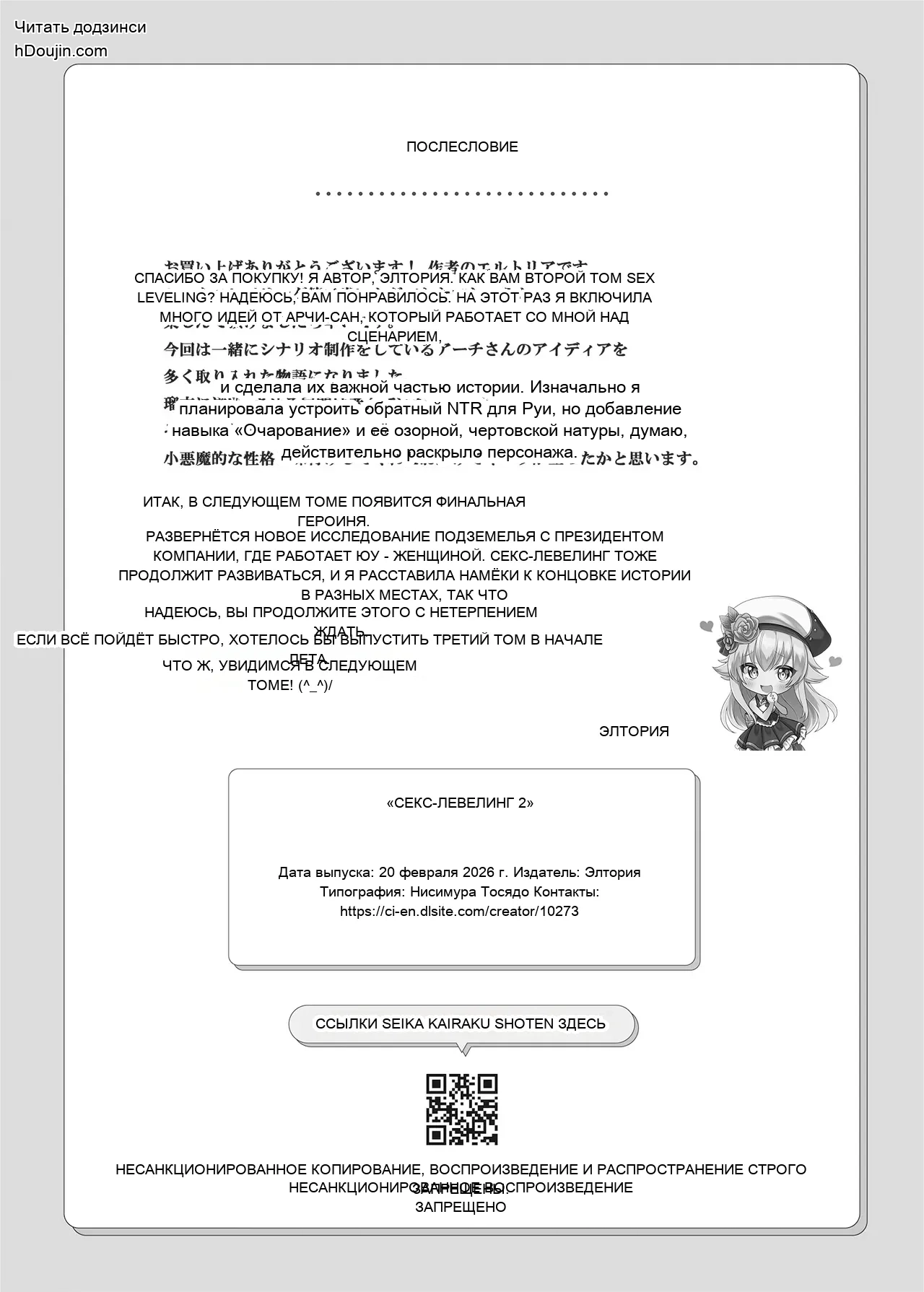 หน้า 93