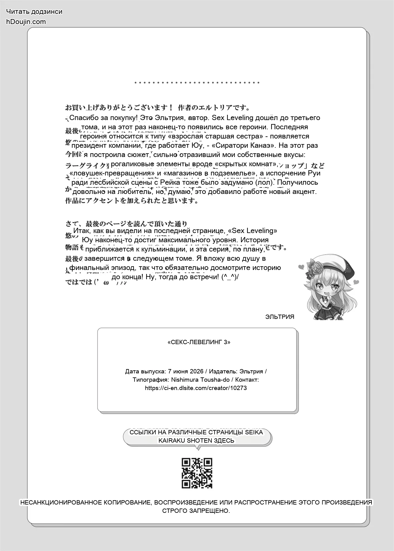 หน้า 97