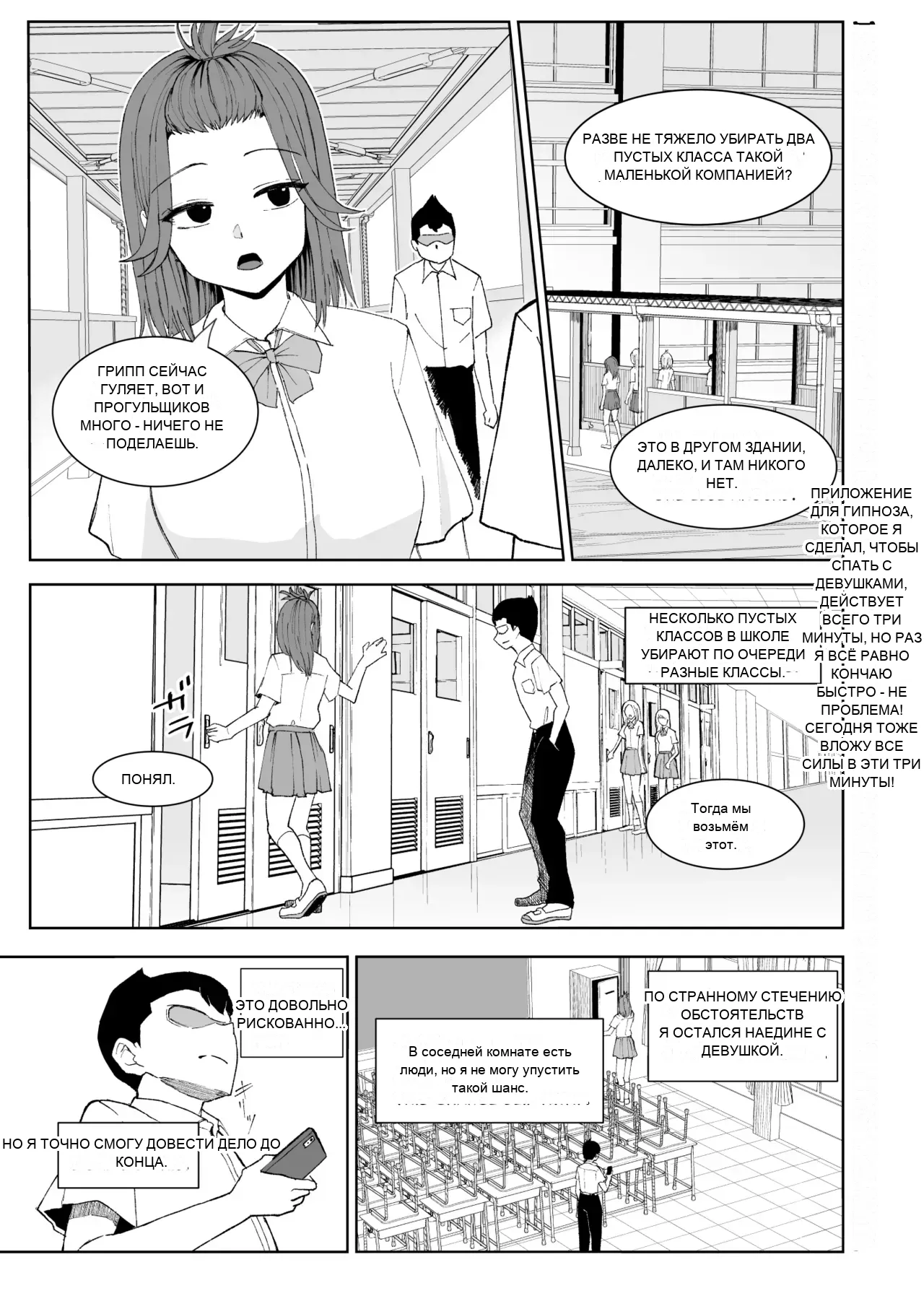 หน้า 10