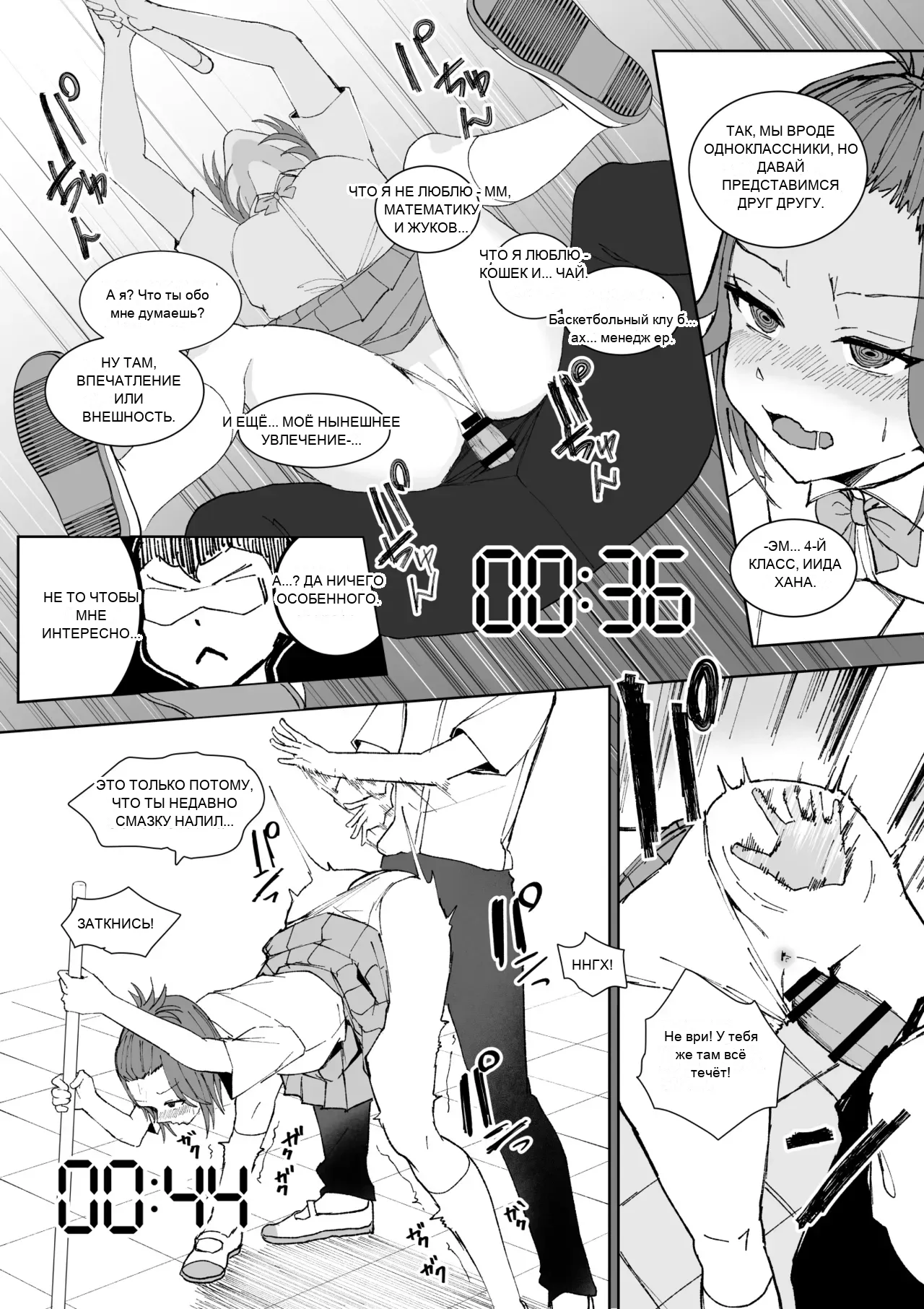 หน้า 13