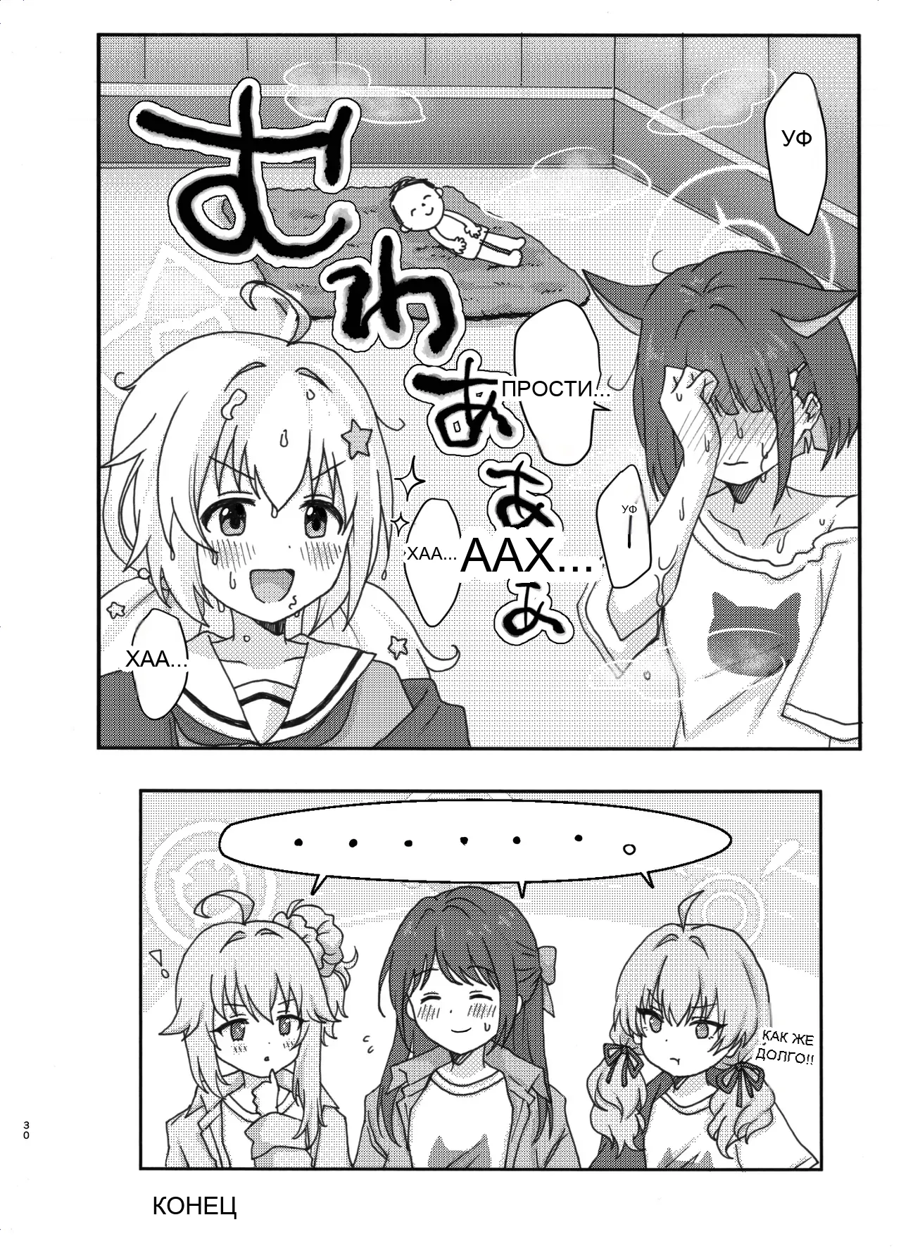 หน้า 30