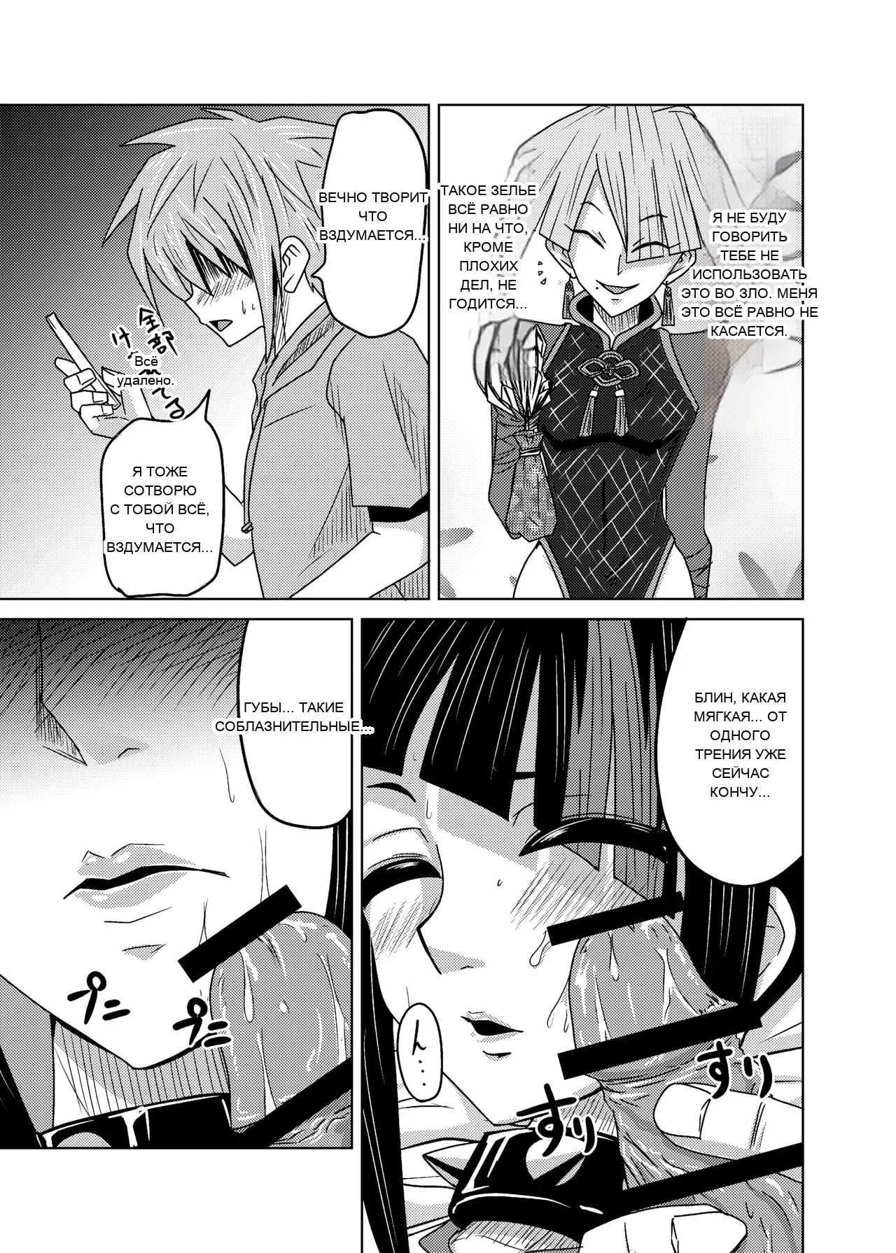 หน้า 15